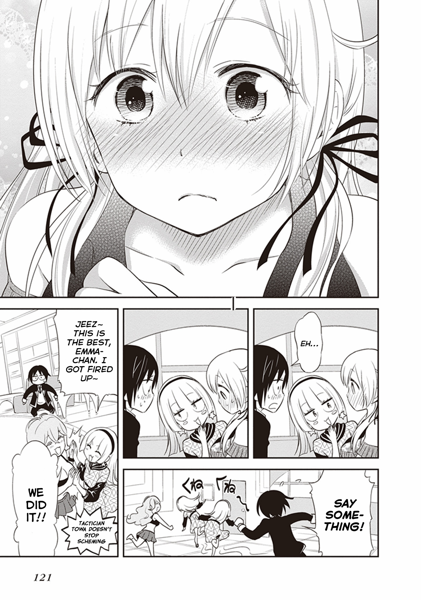 Girigiri Out Chapter 25 - Page 15