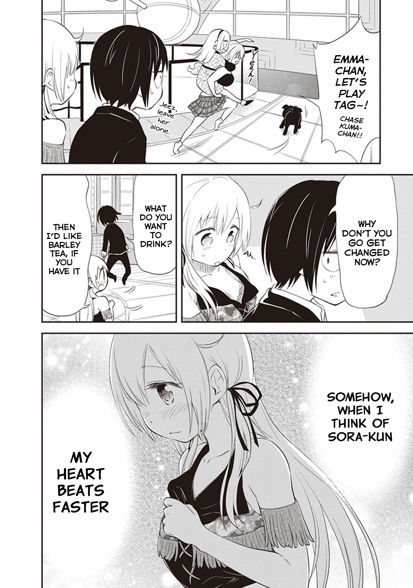 Girigiri Out Chapter 25 - Page 16