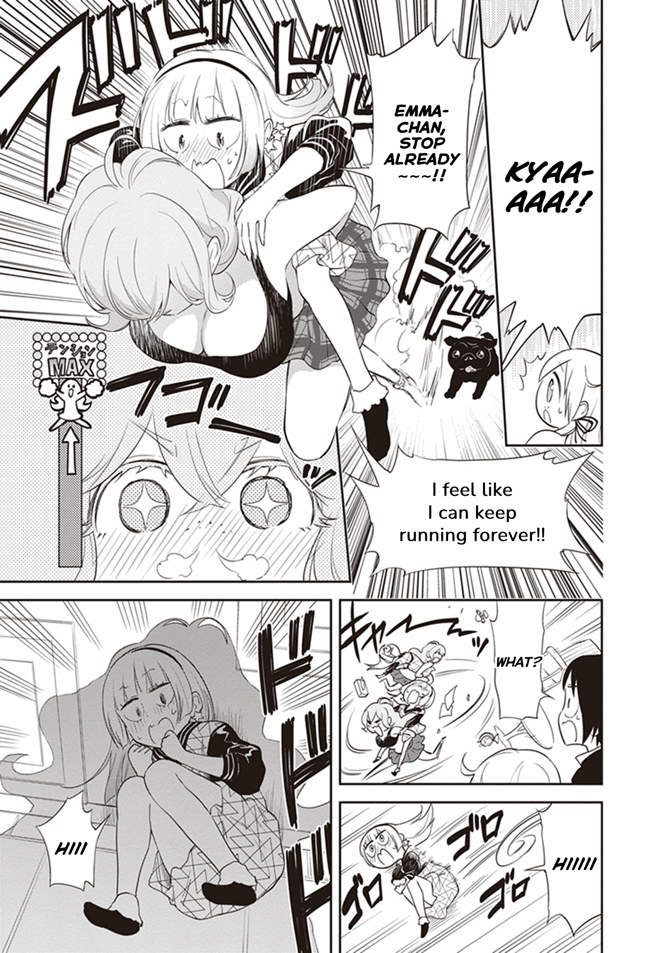 Girigiri Out Chapter 25 - Page 17