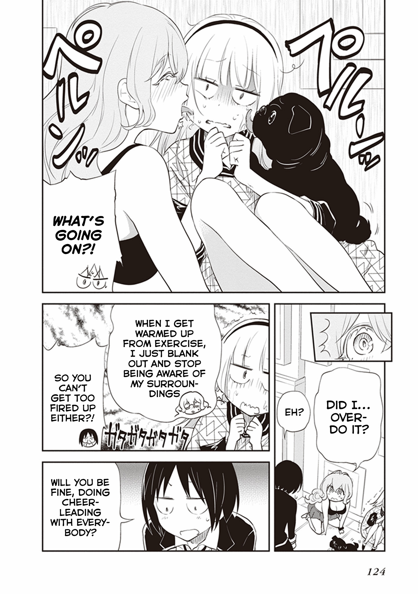 Girigiri Out Chapter 25 - Page 18