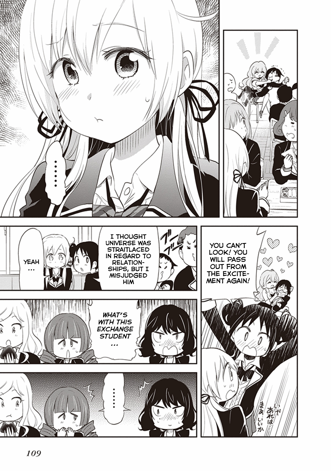 Girigiri Out Chapter 25 - Page 3