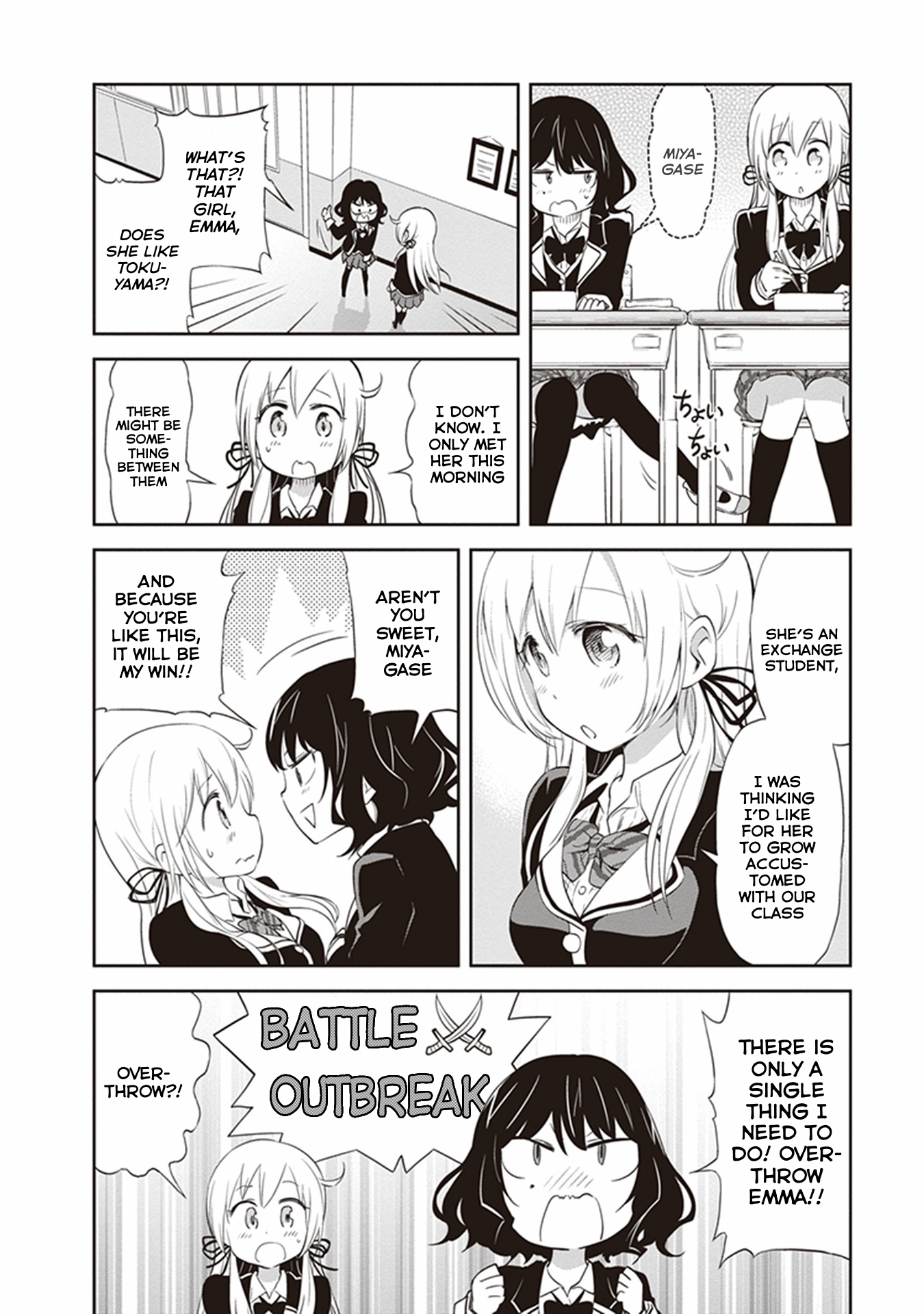 Girigiri Out Chapter 25 - Page 4