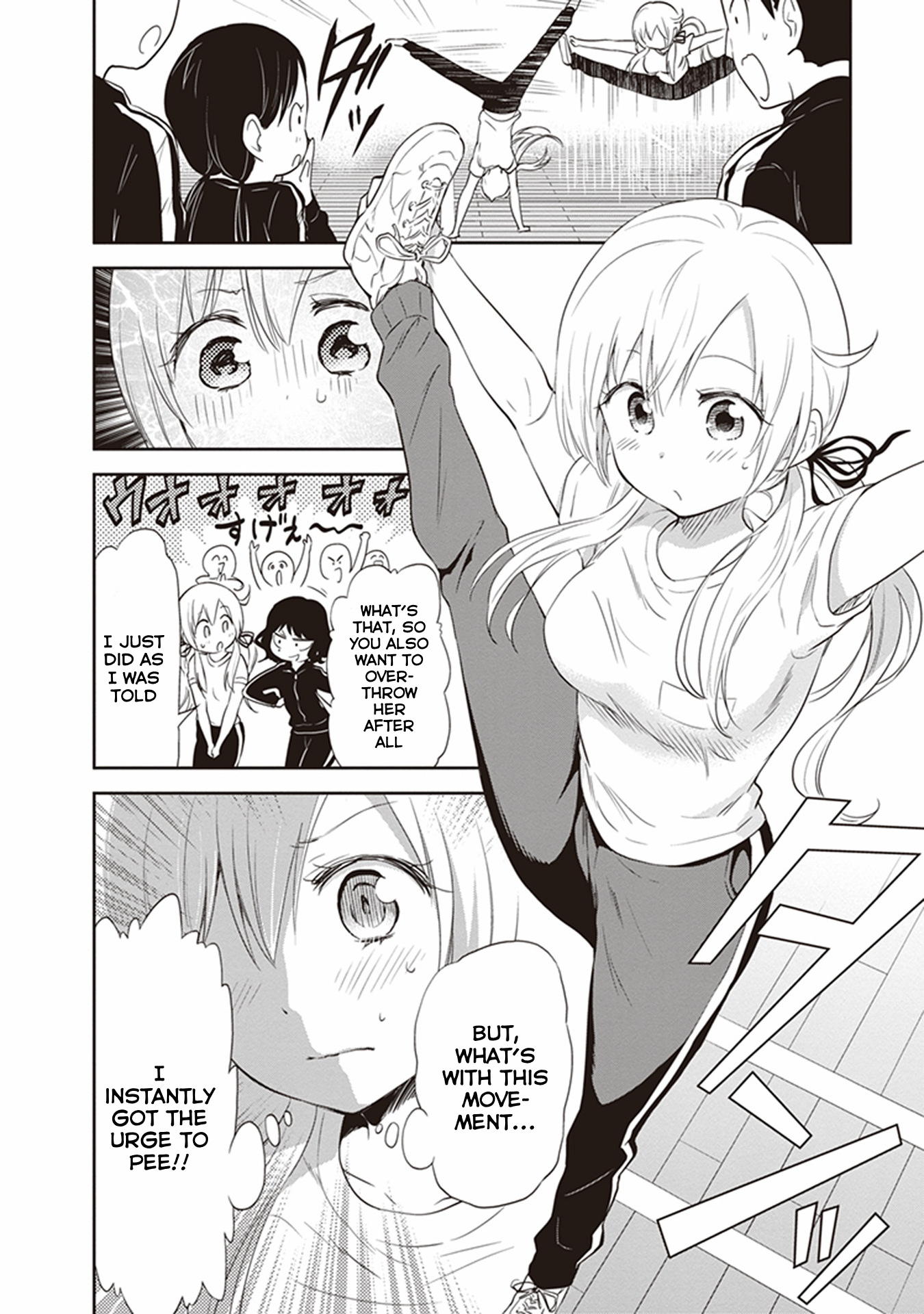 Girigiri Out Chapter 25 - Page 6