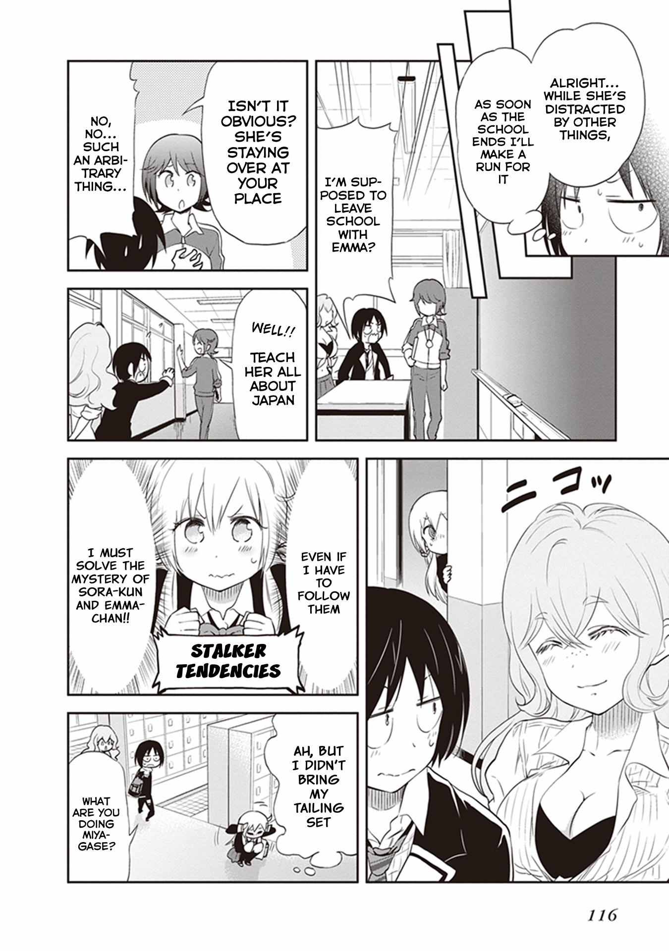 Girigiri Out Chapter 25 - Page 10