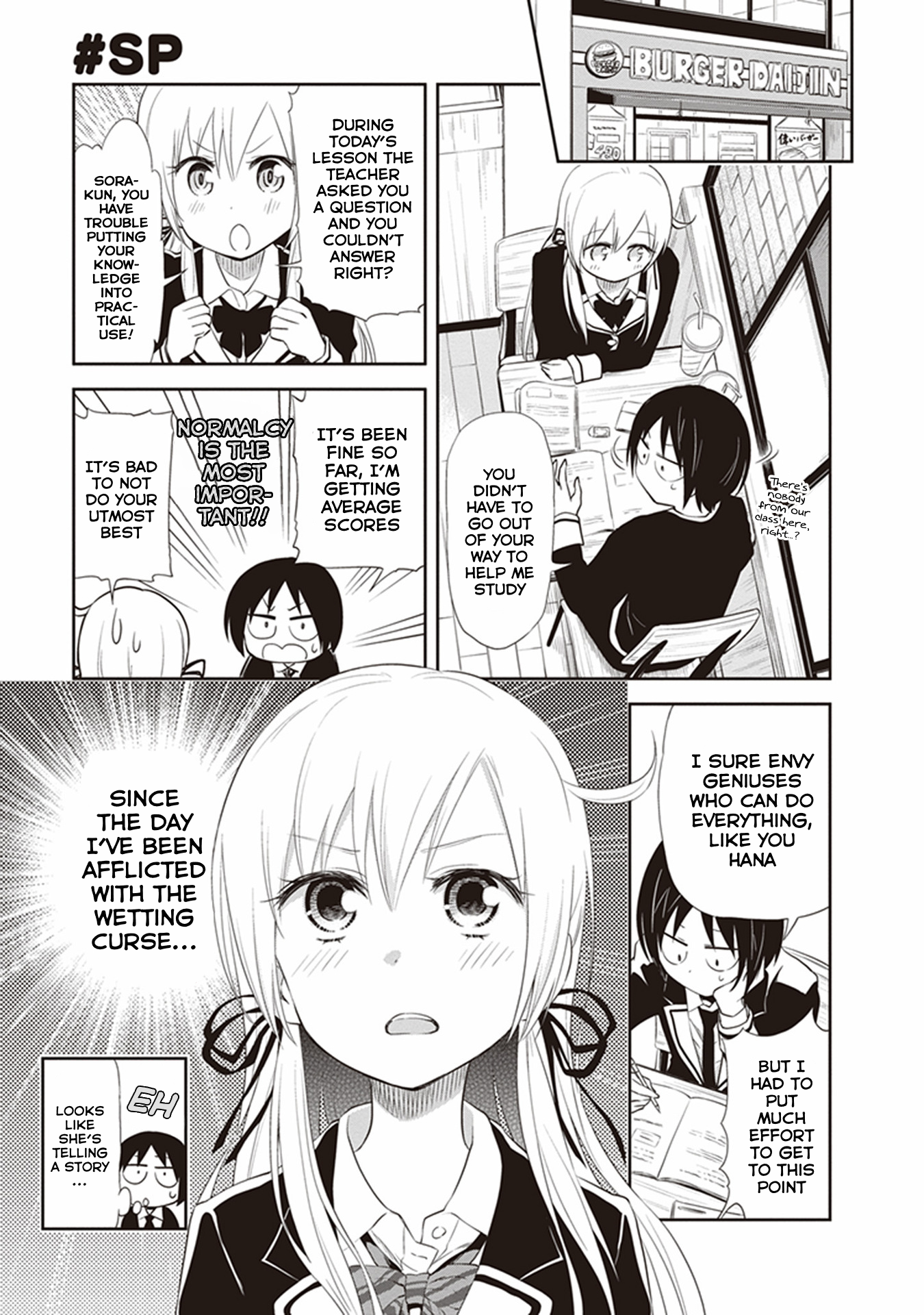 Girigiri Out Chapter 26.5 - Page 1