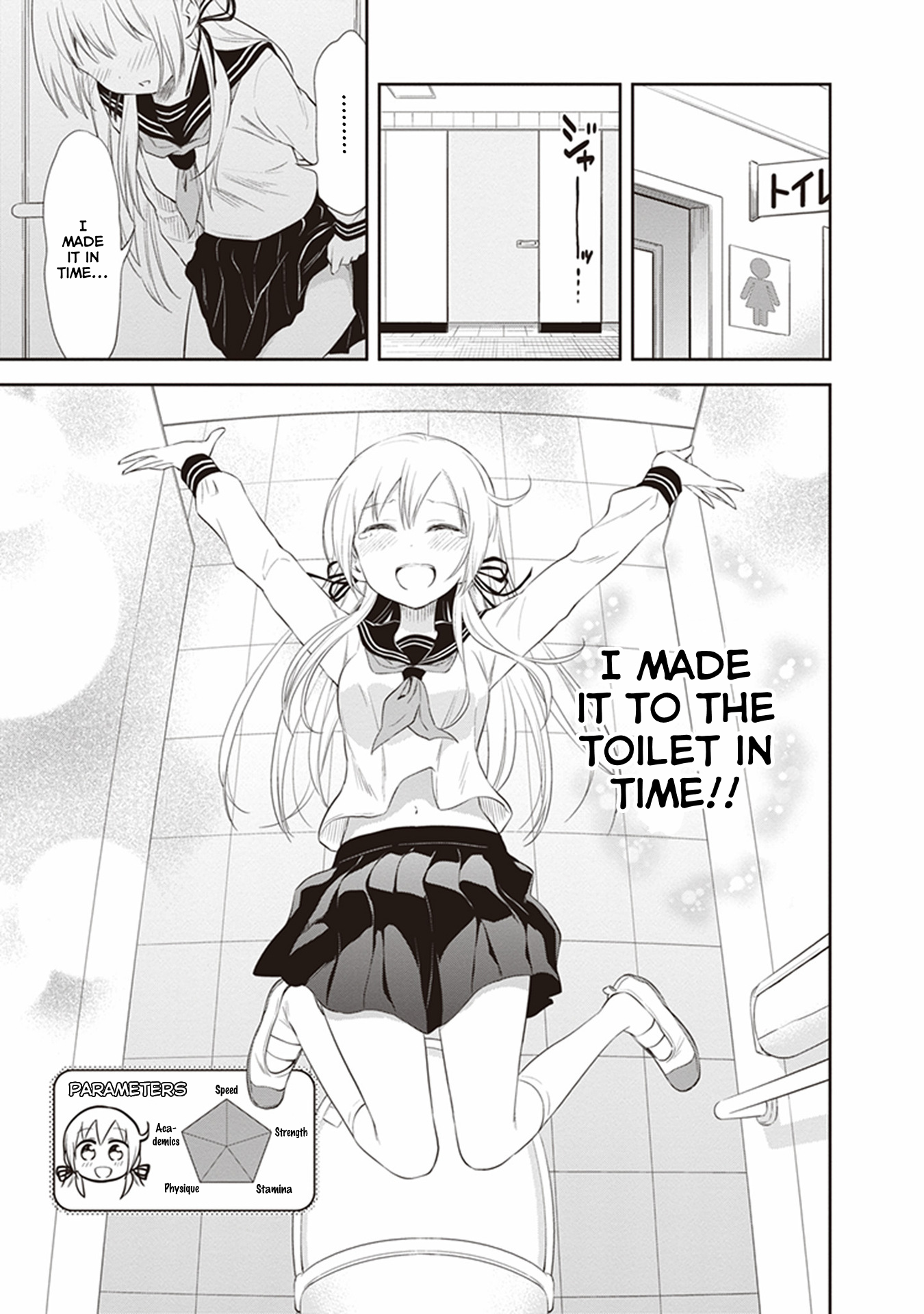 Girigiri Out Chapter 26.5 - Page 11
