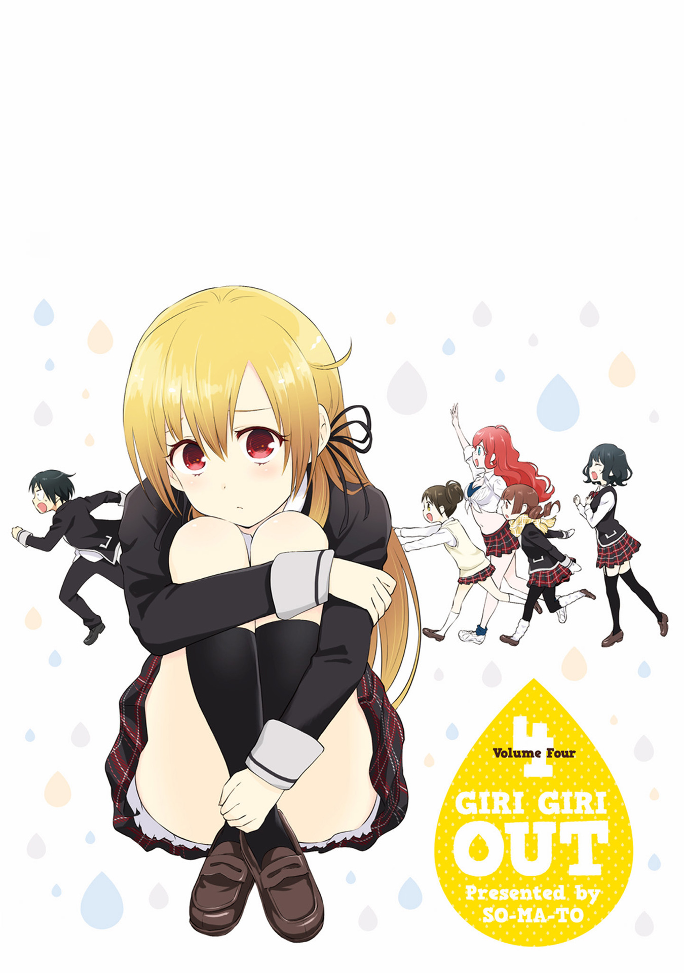 Girigiri Out Chapter 26.5 - Page 15