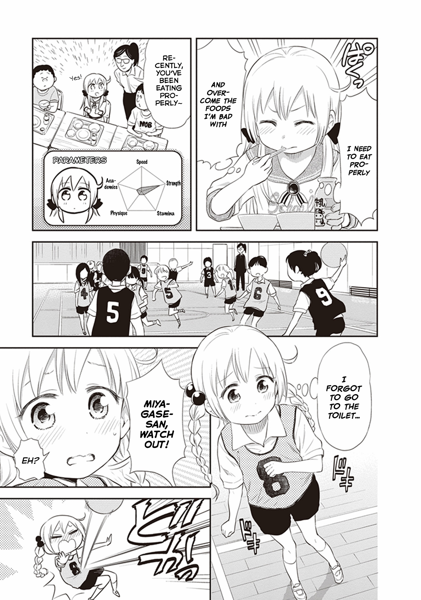 Girigiri Out Chapter 26.5 - Page 5