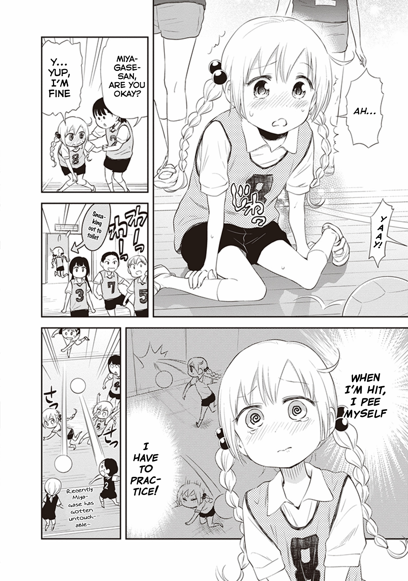 Girigiri Out Chapter 26.5 - Page 6