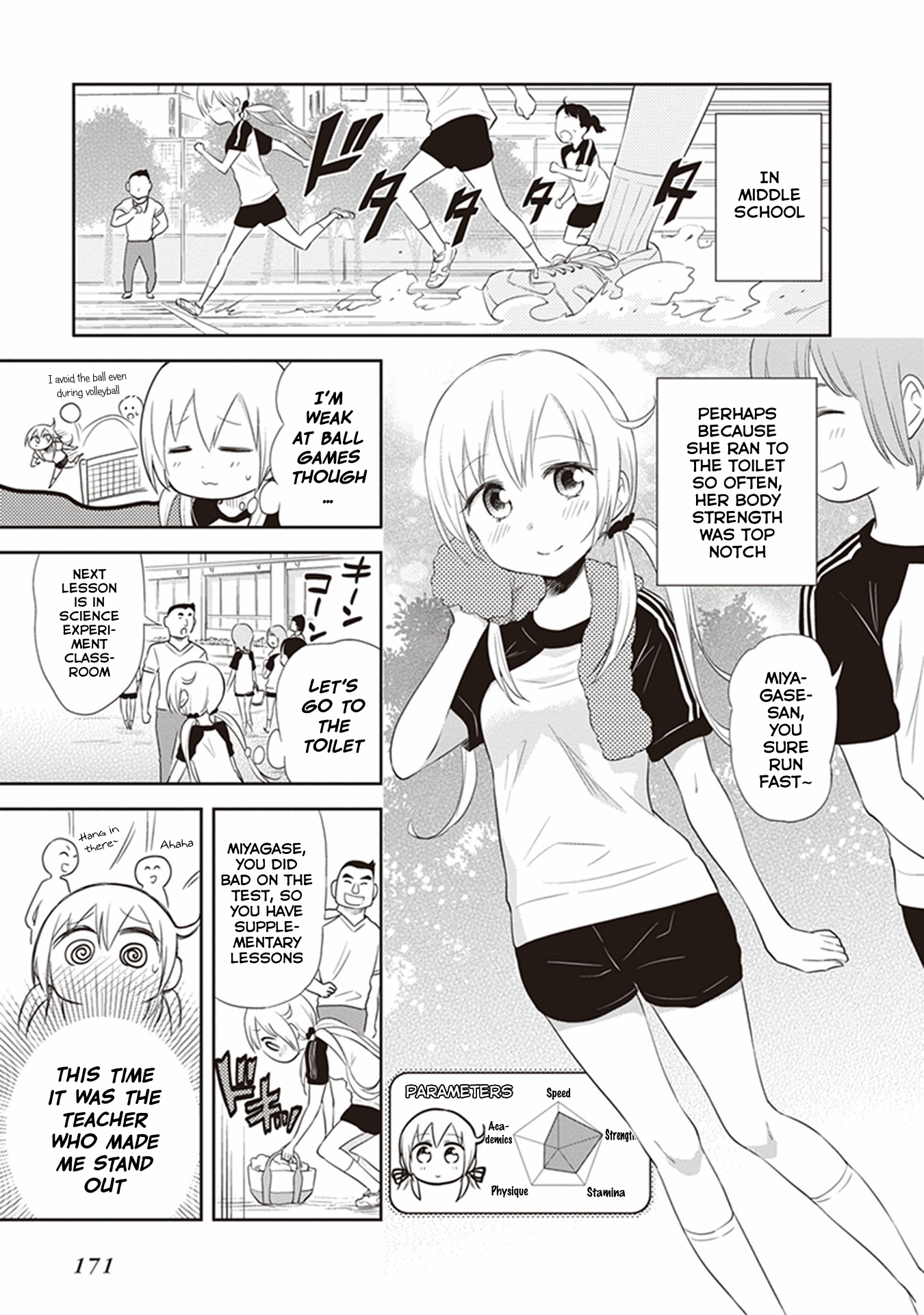 Girigiri Out Chapter 26.5 - Page 7