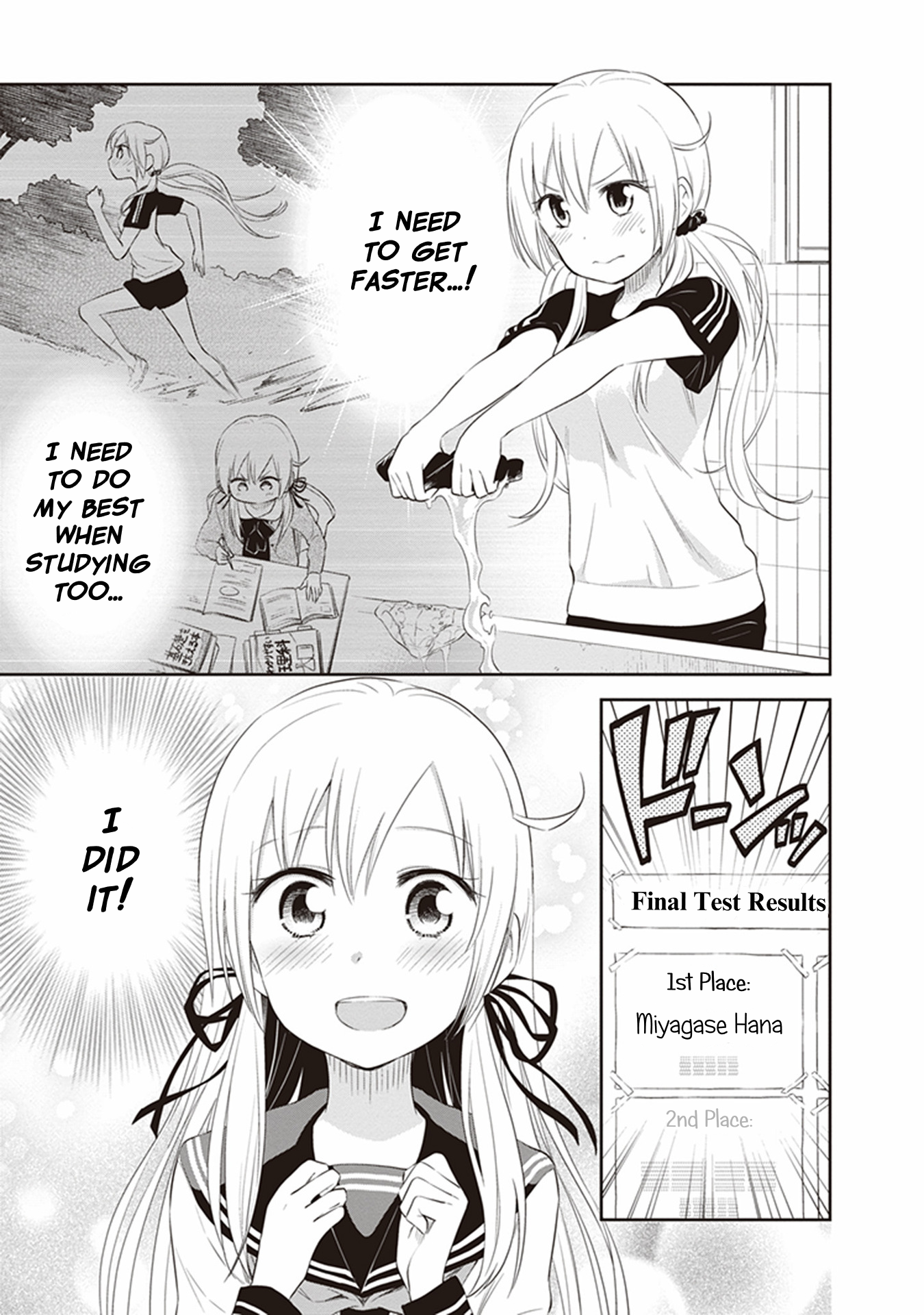Girigiri Out Chapter 26.5 - Page 9