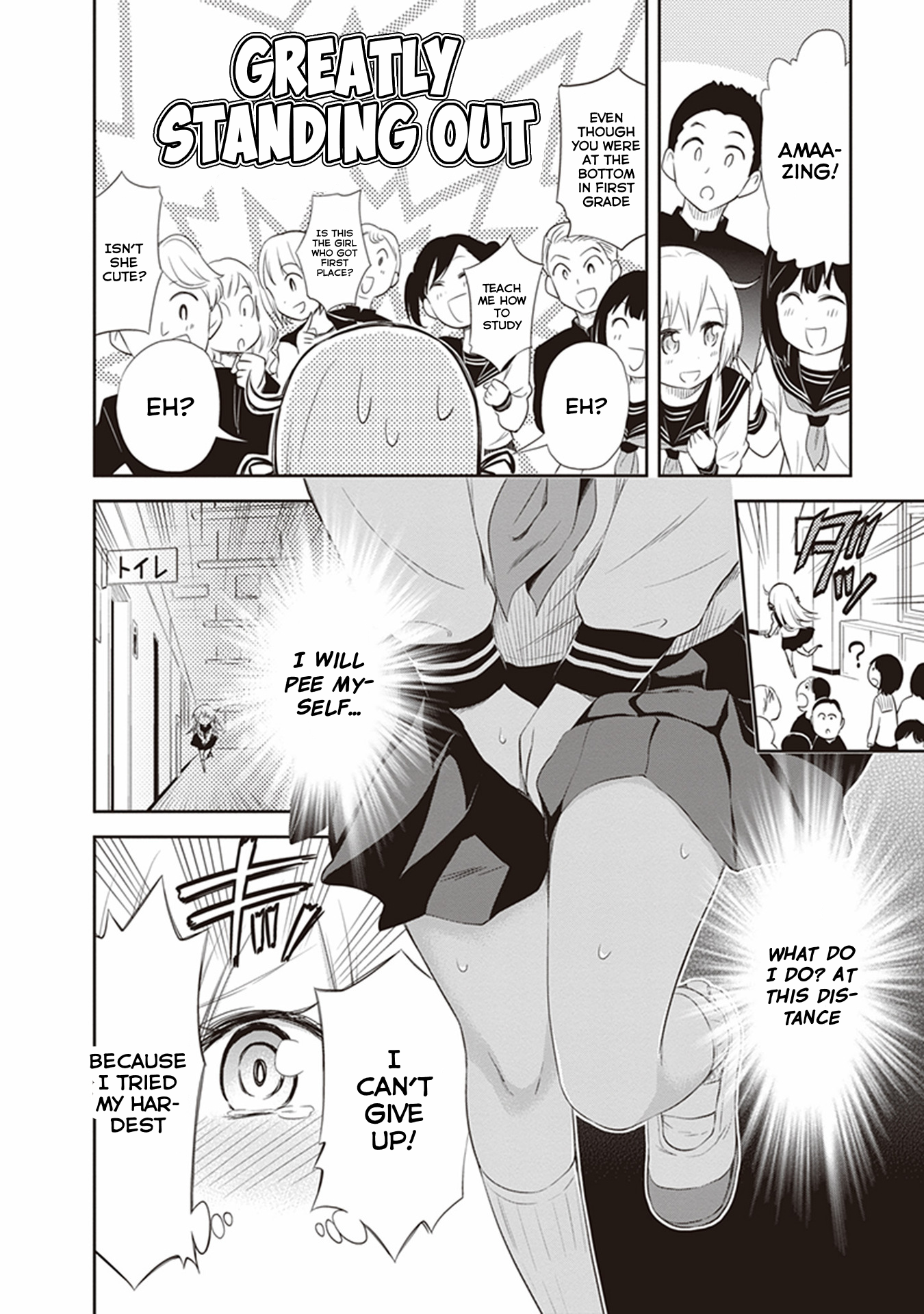 Girigiri Out Chapter 26.5 - Page 10