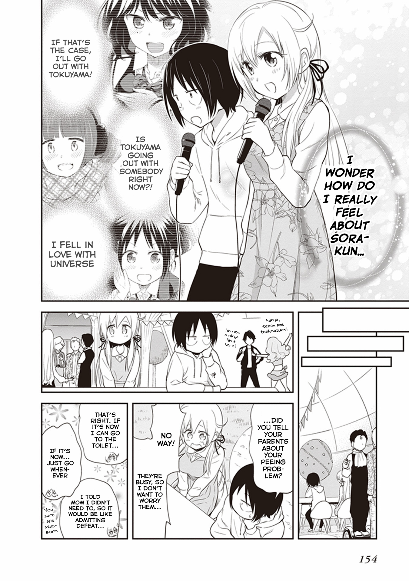 Girigiri Out Chapter 26 - Page 14