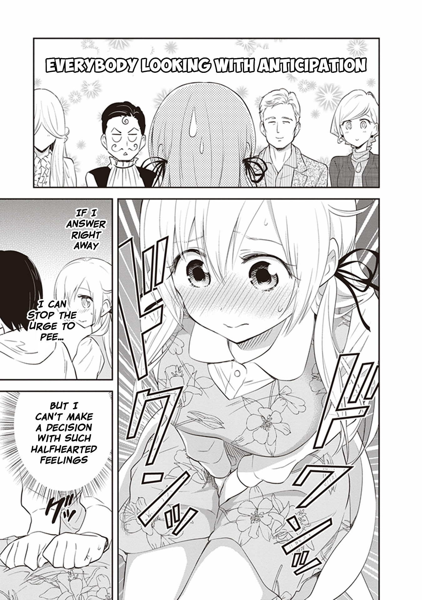 Girigiri Out Chapter 26 - Page 17