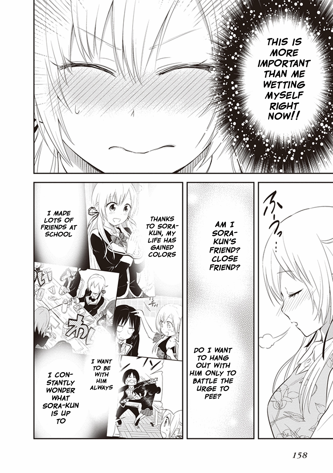 Girigiri Out Chapter 26 - Page 18