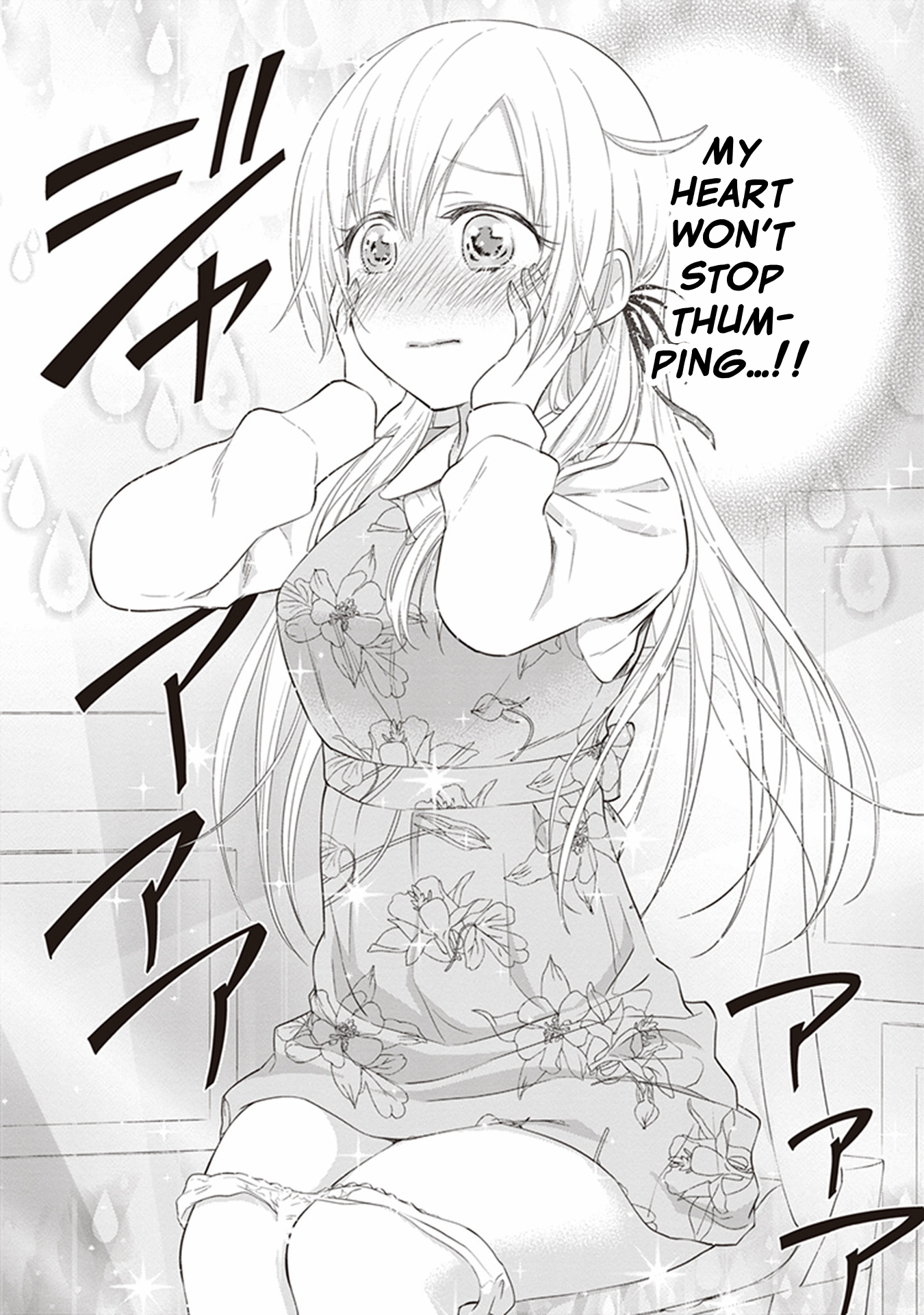 Girigiri Out Chapter 26 - Page 22