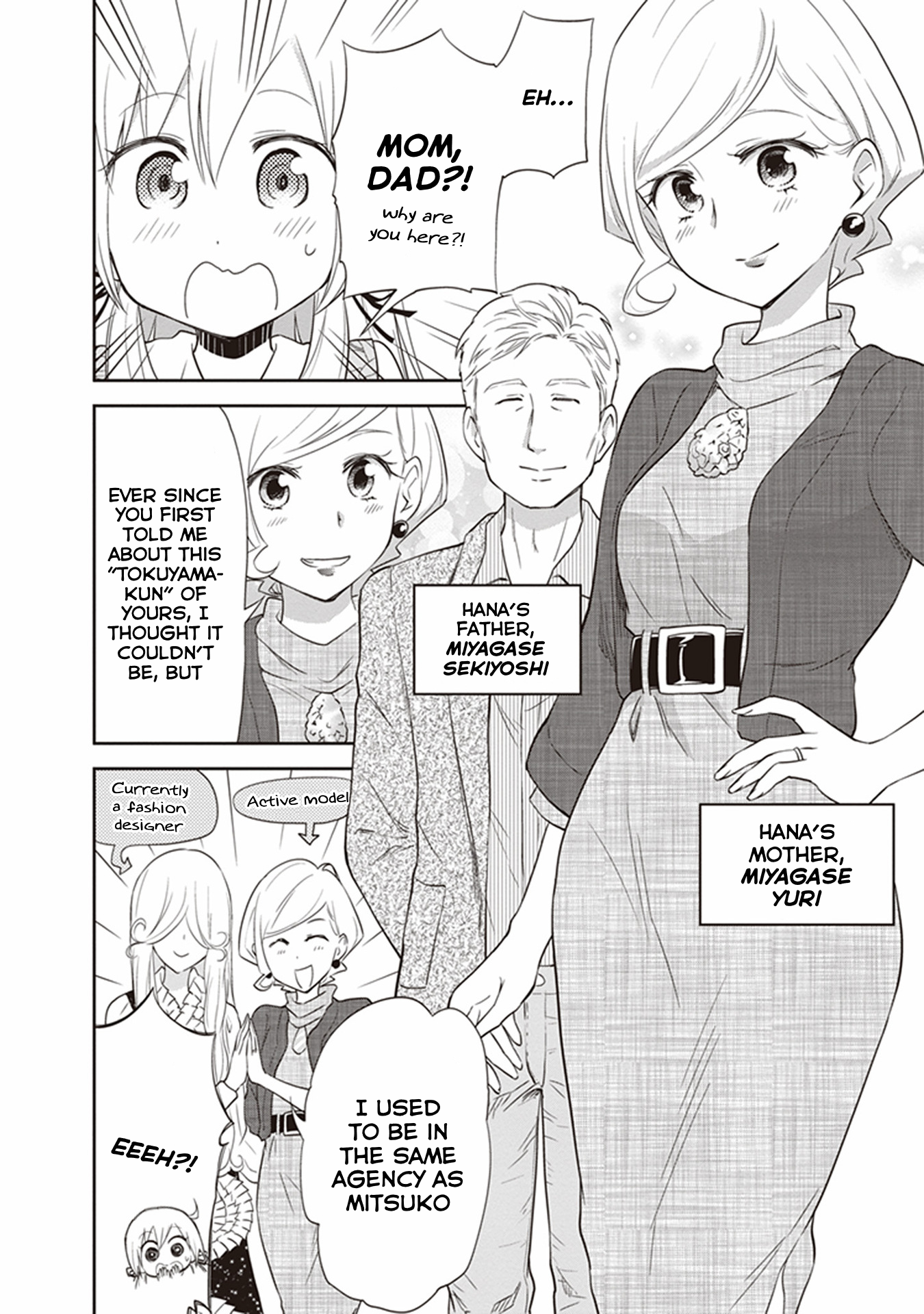 Girigiri Out Chapter 26 - Page 6