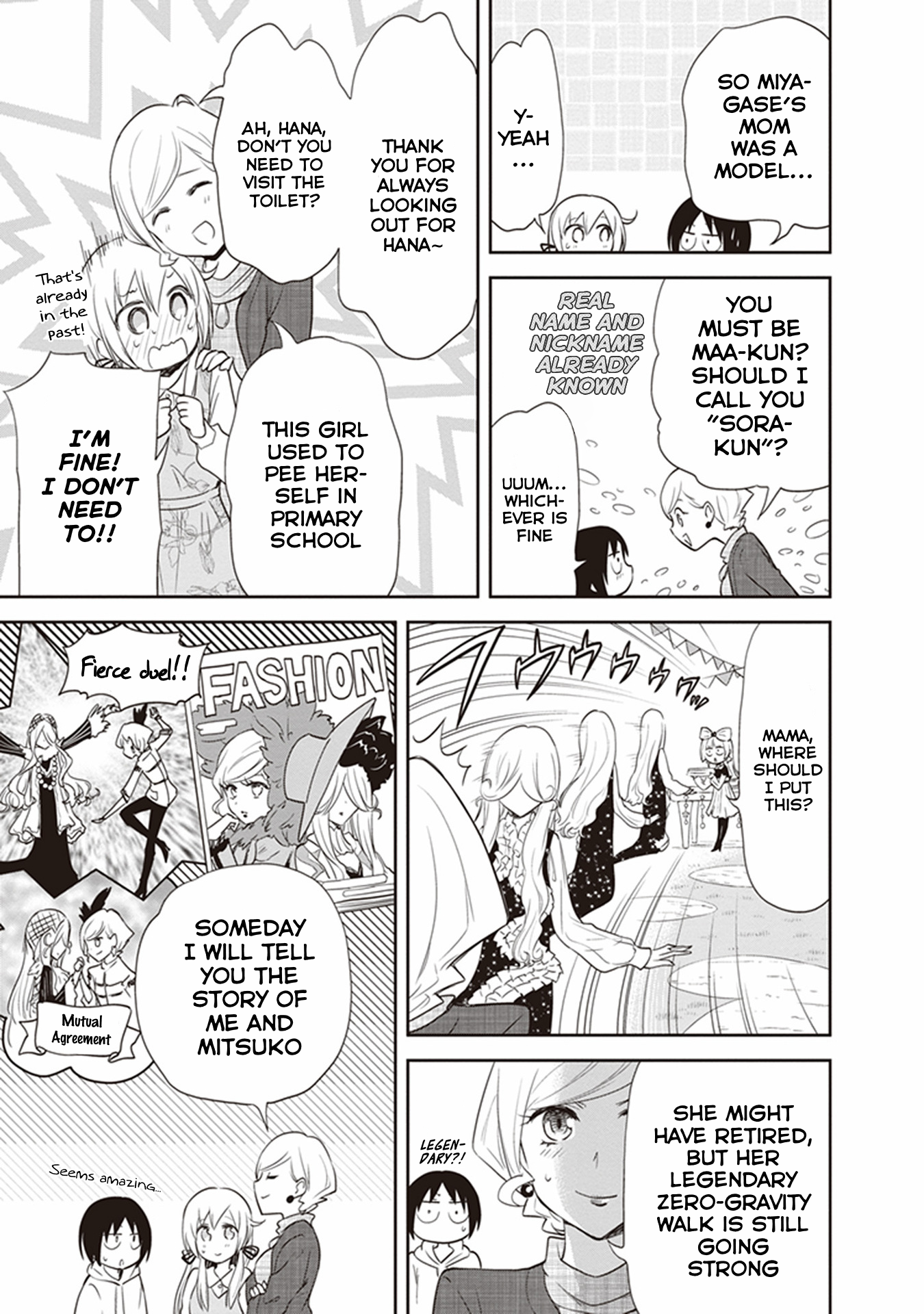 Girigiri Out Chapter 26 - Page 7
