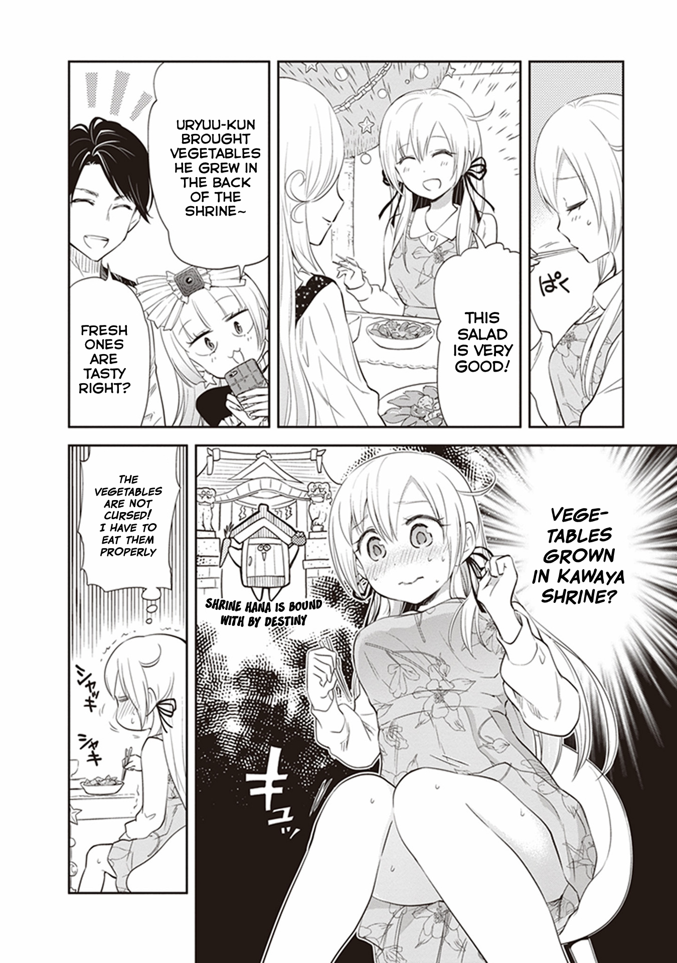 Girigiri Out Chapter 26 - Page 10