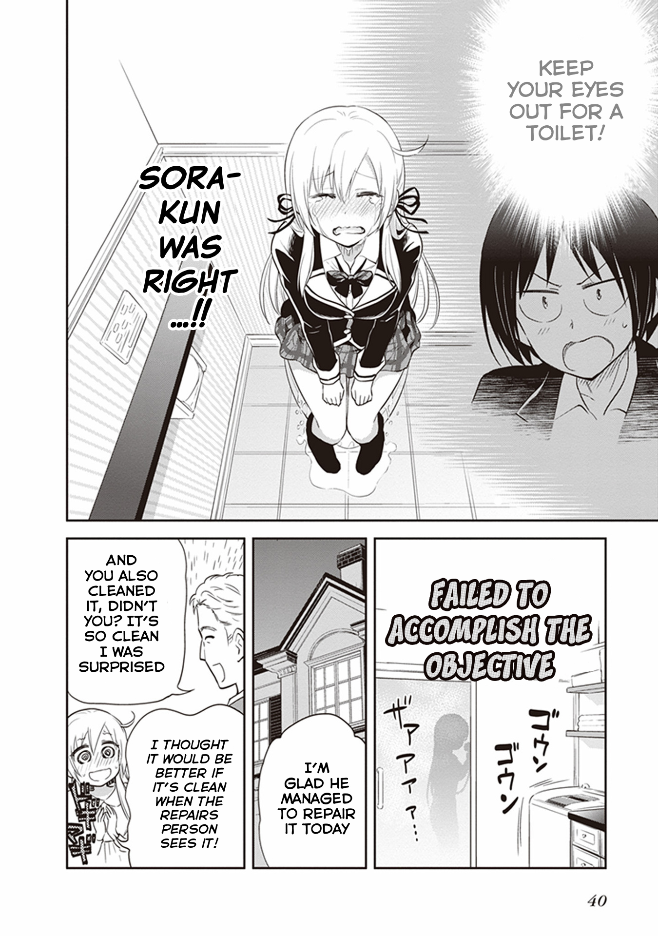Girigiri Out Chapter 27.5 - Page 12