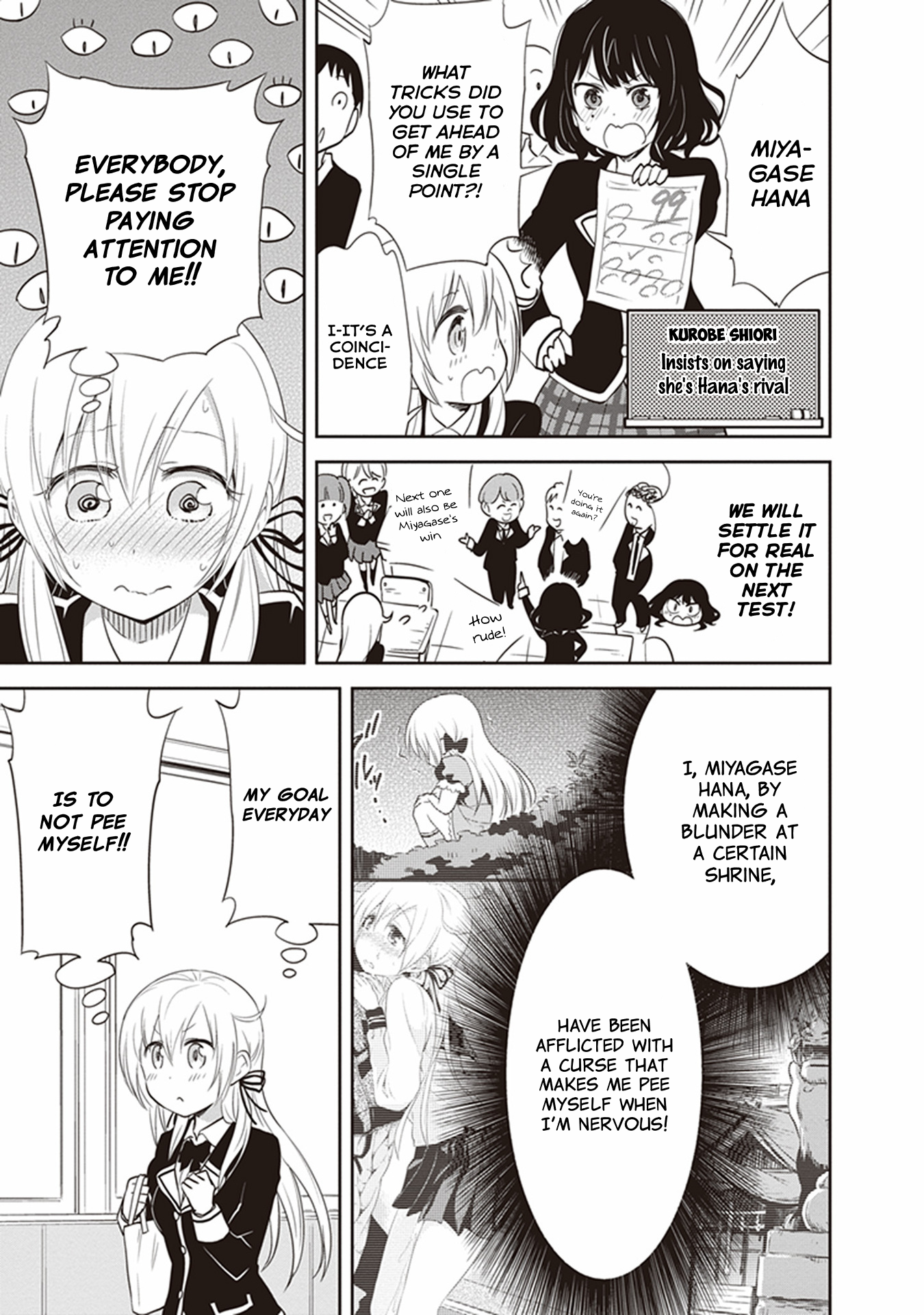 Girigiri Out Chapter 27.5 - Page 3