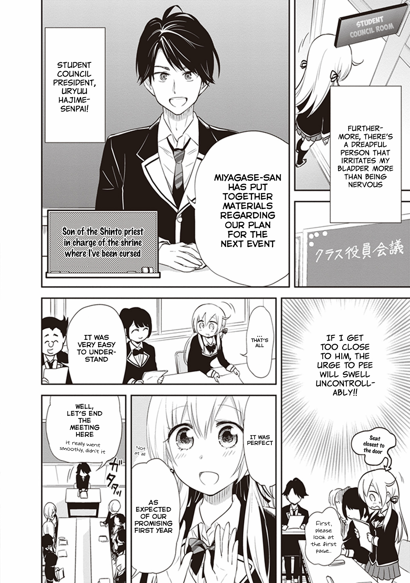 Girigiri Out Chapter 27.5 - Page 4