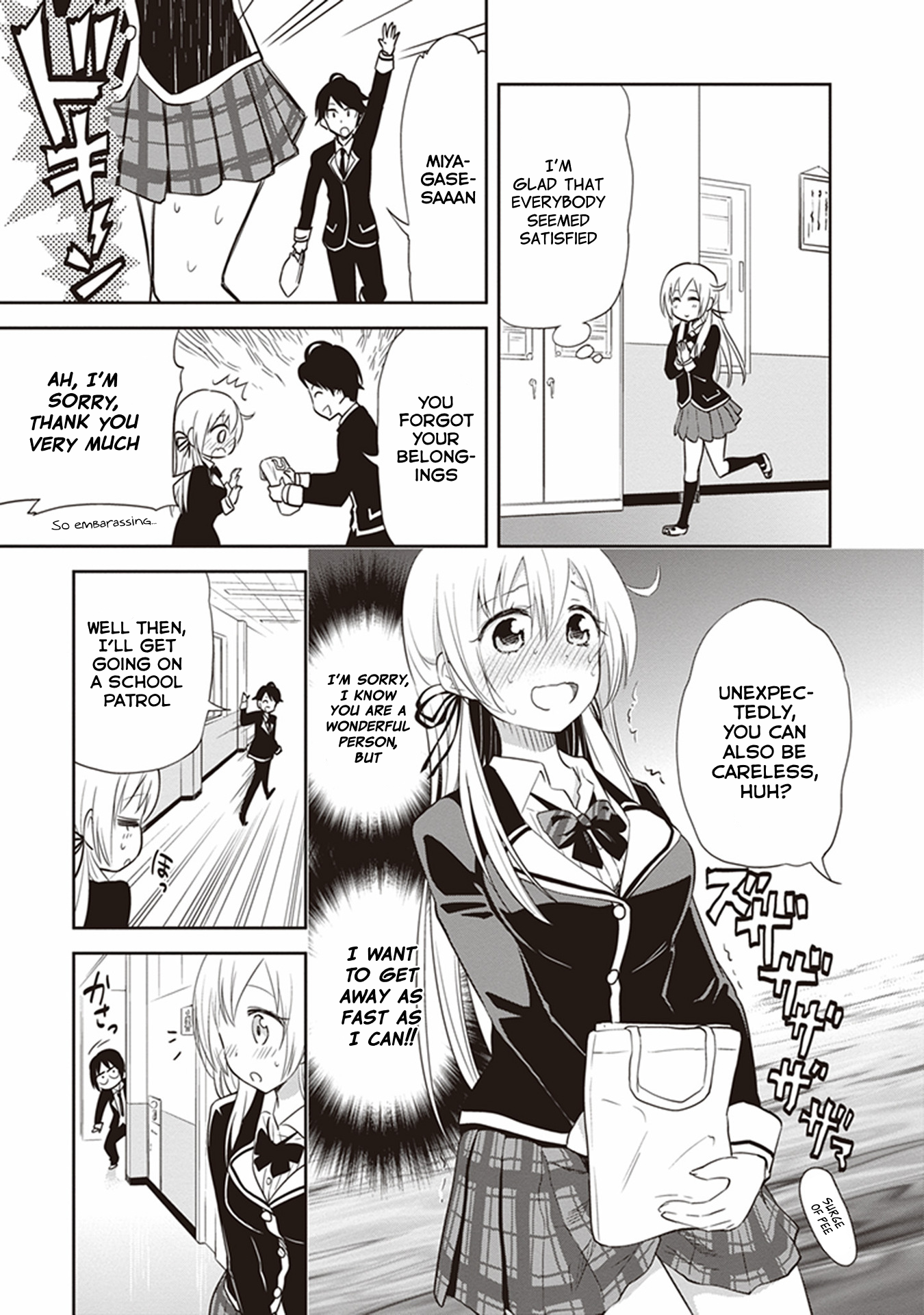 Girigiri Out Chapter 27.5 - Page 5