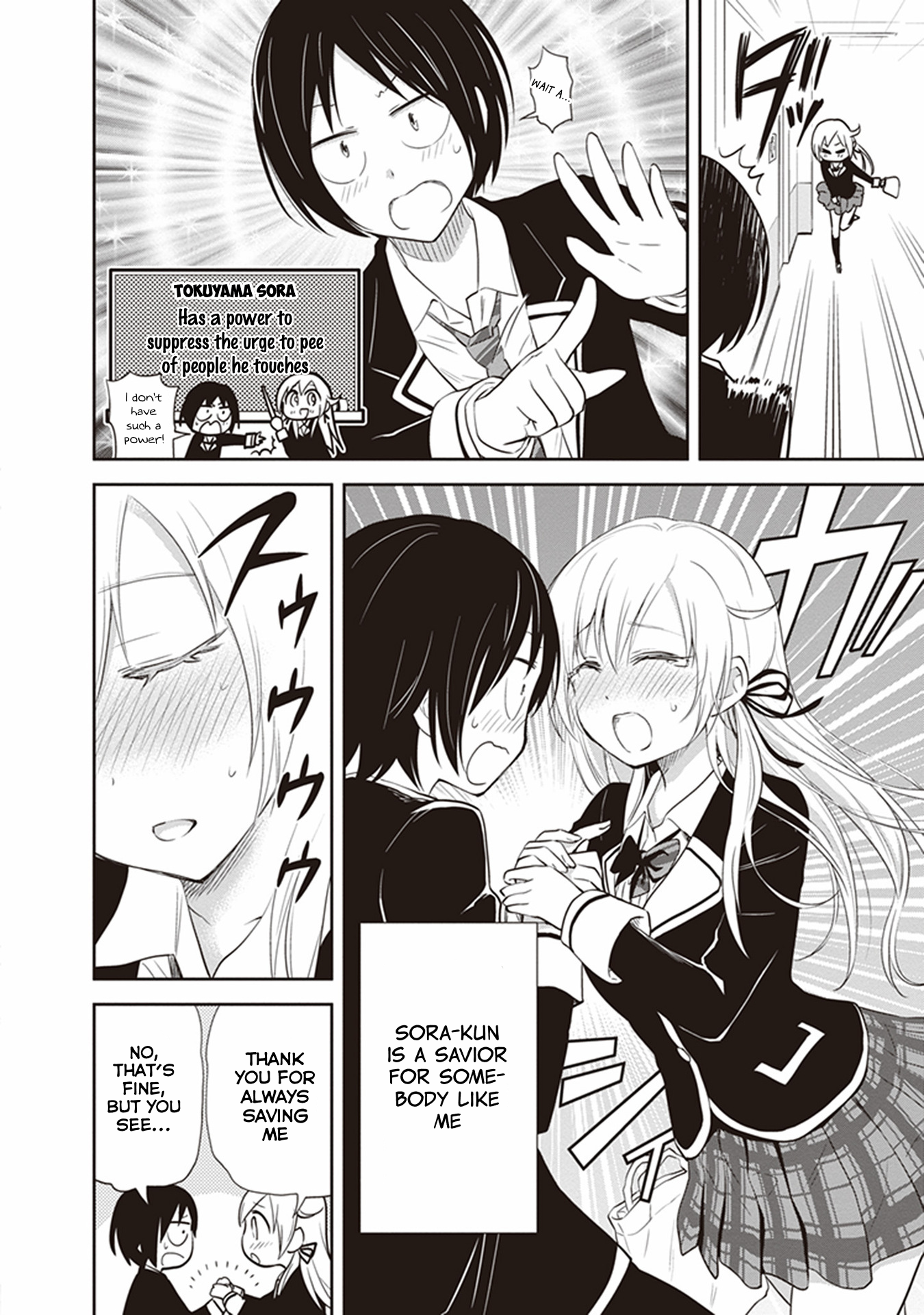 Girigiri Out Chapter 27.5 - Page 6