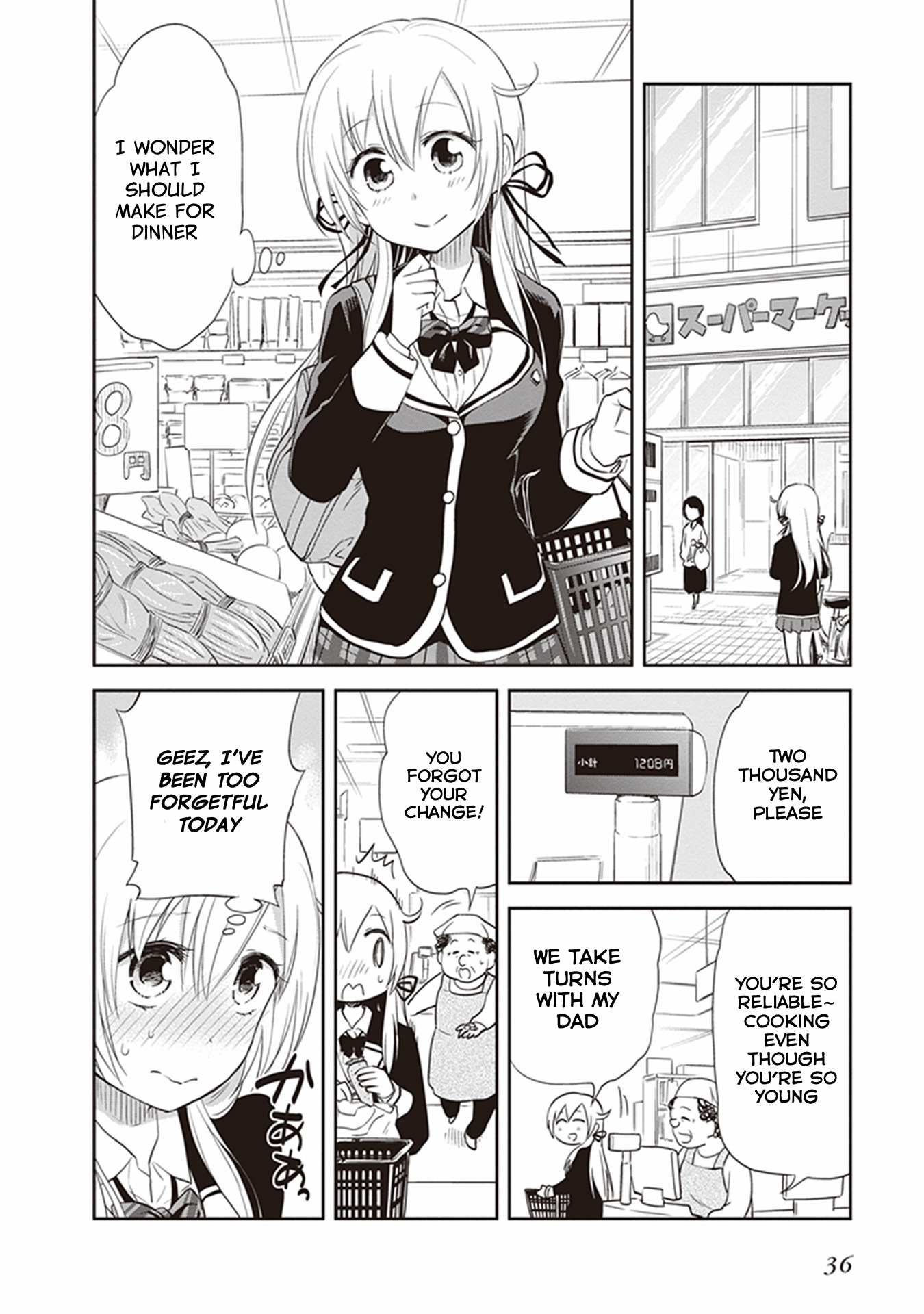 Girigiri Out Chapter 27.5 - Page 8