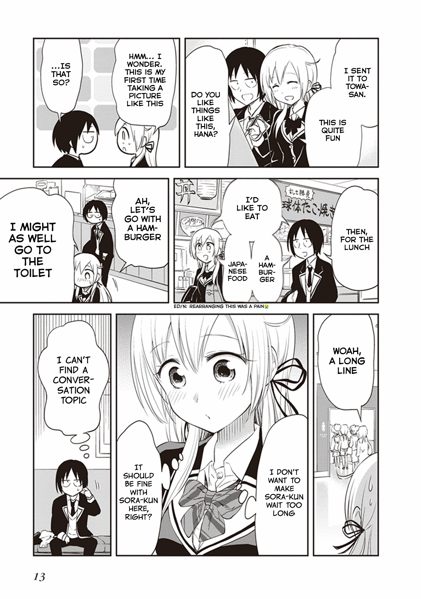 Girigiri Out Chapter 27 - Page 15