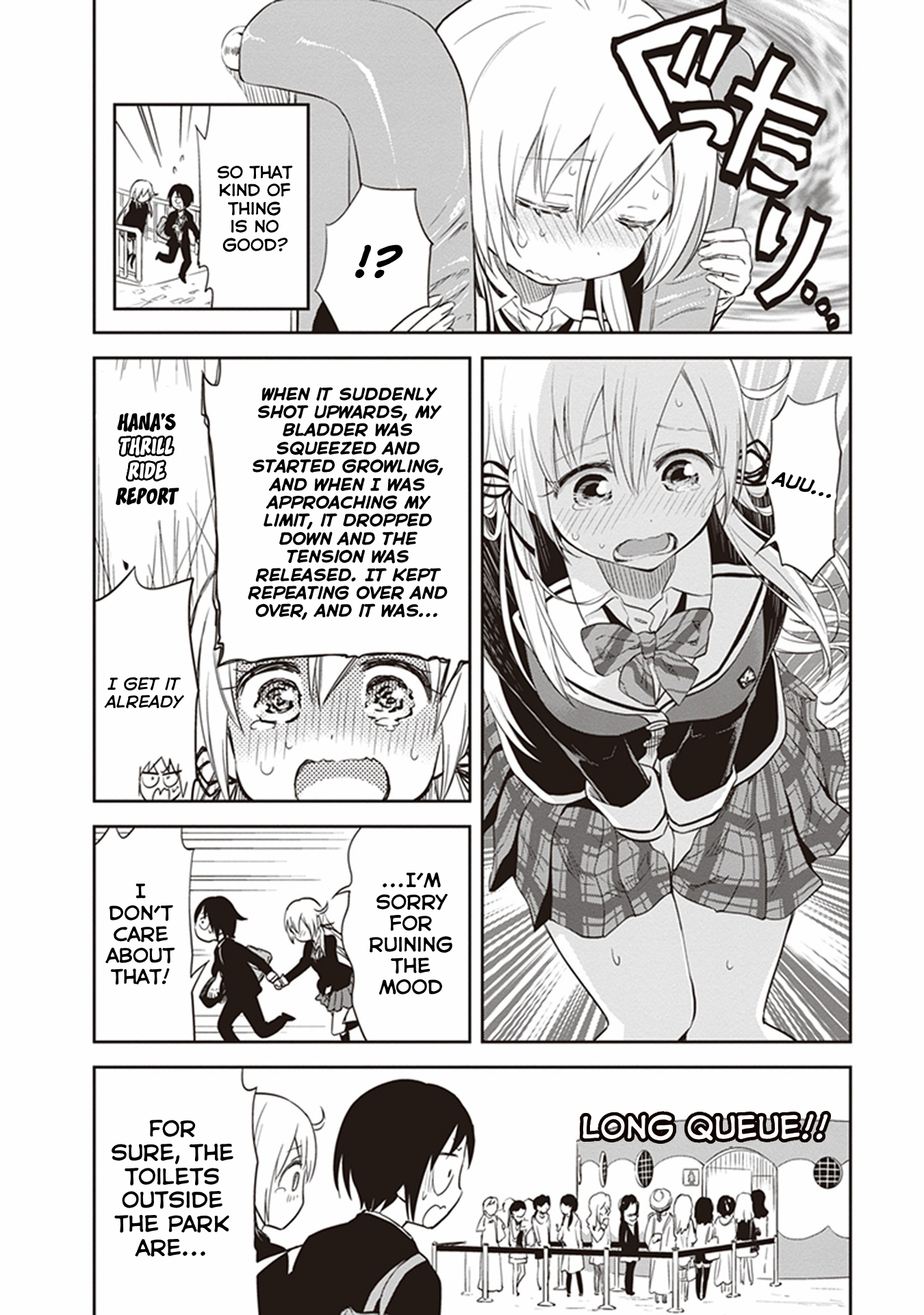 Girigiri Out Chapter 27 - Page 18