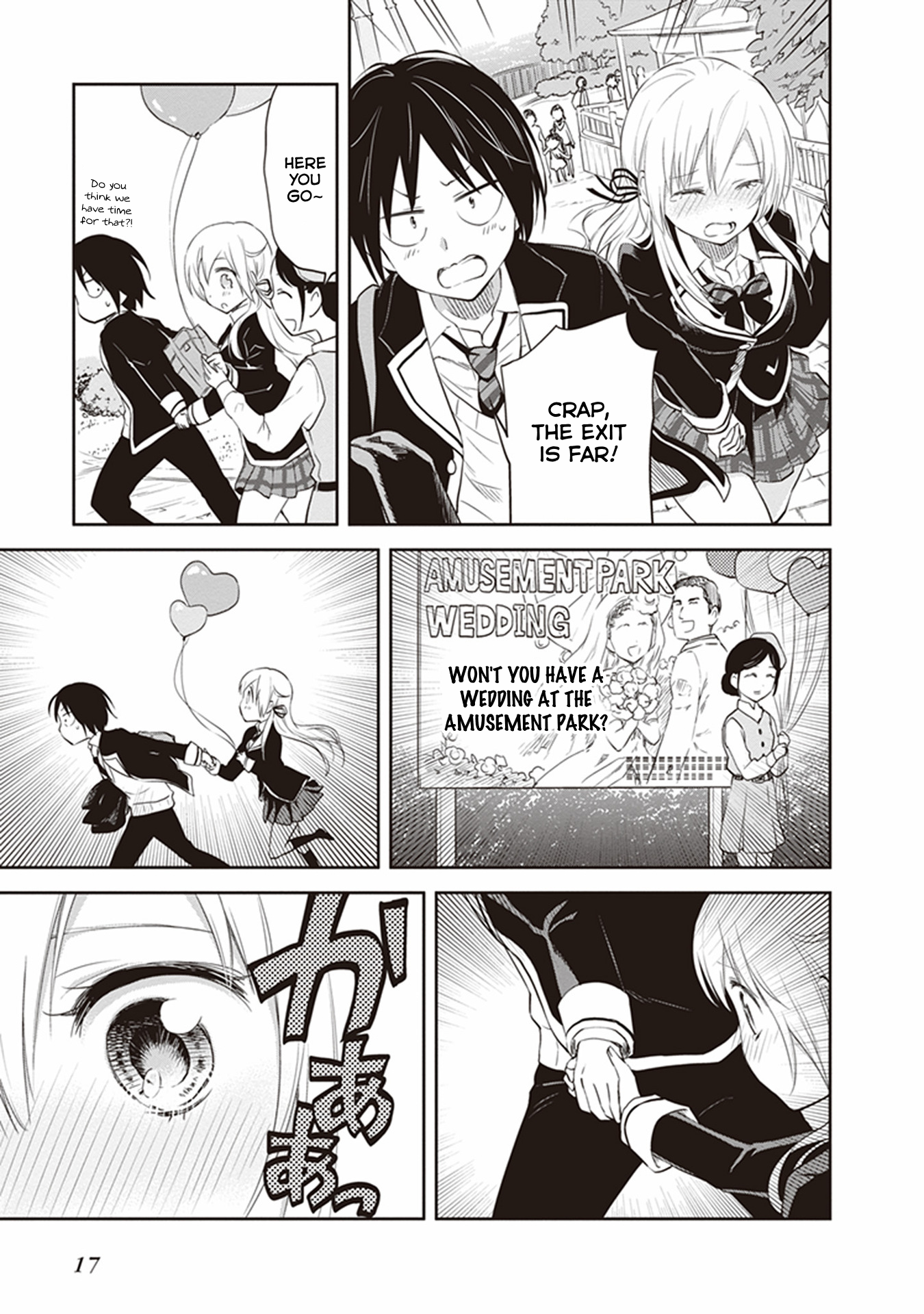 Girigiri Out Chapter 27 - Page 19