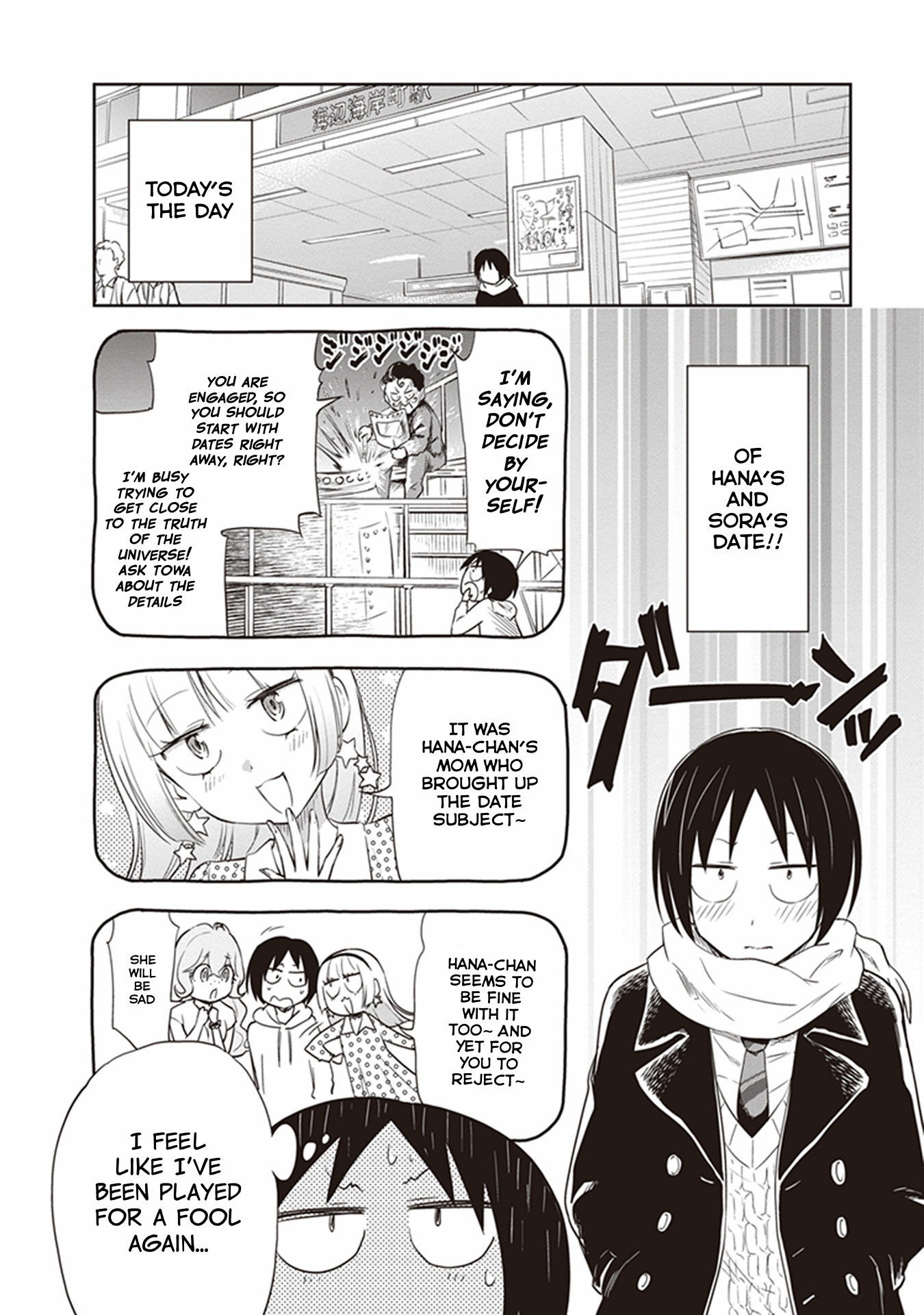 Girigiri Out Chapter 27 - Page 6