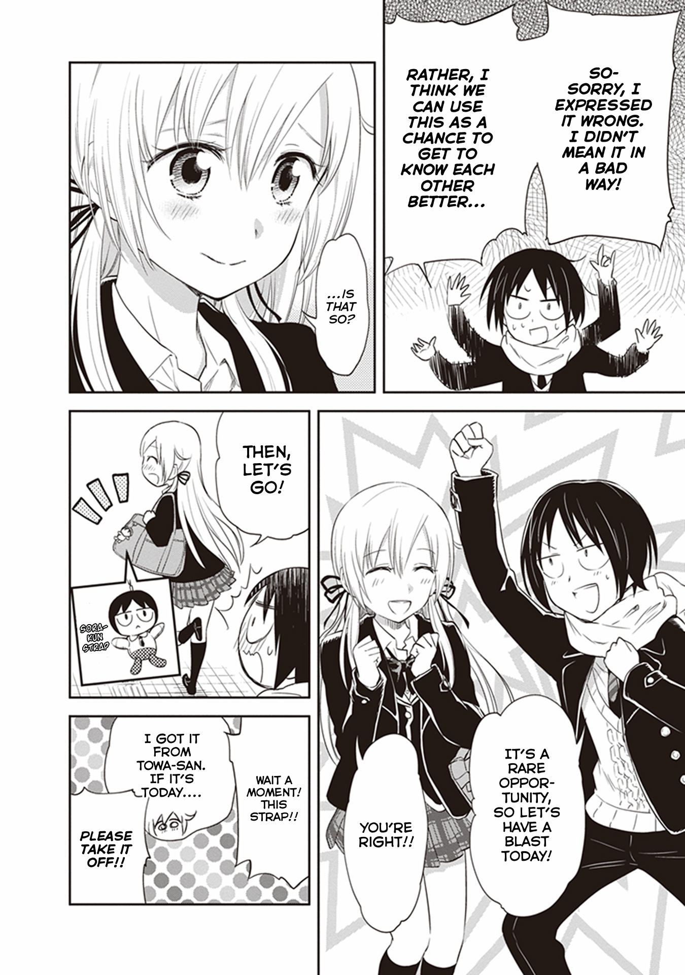 Girigiri Out Chapter 27 - Page 10