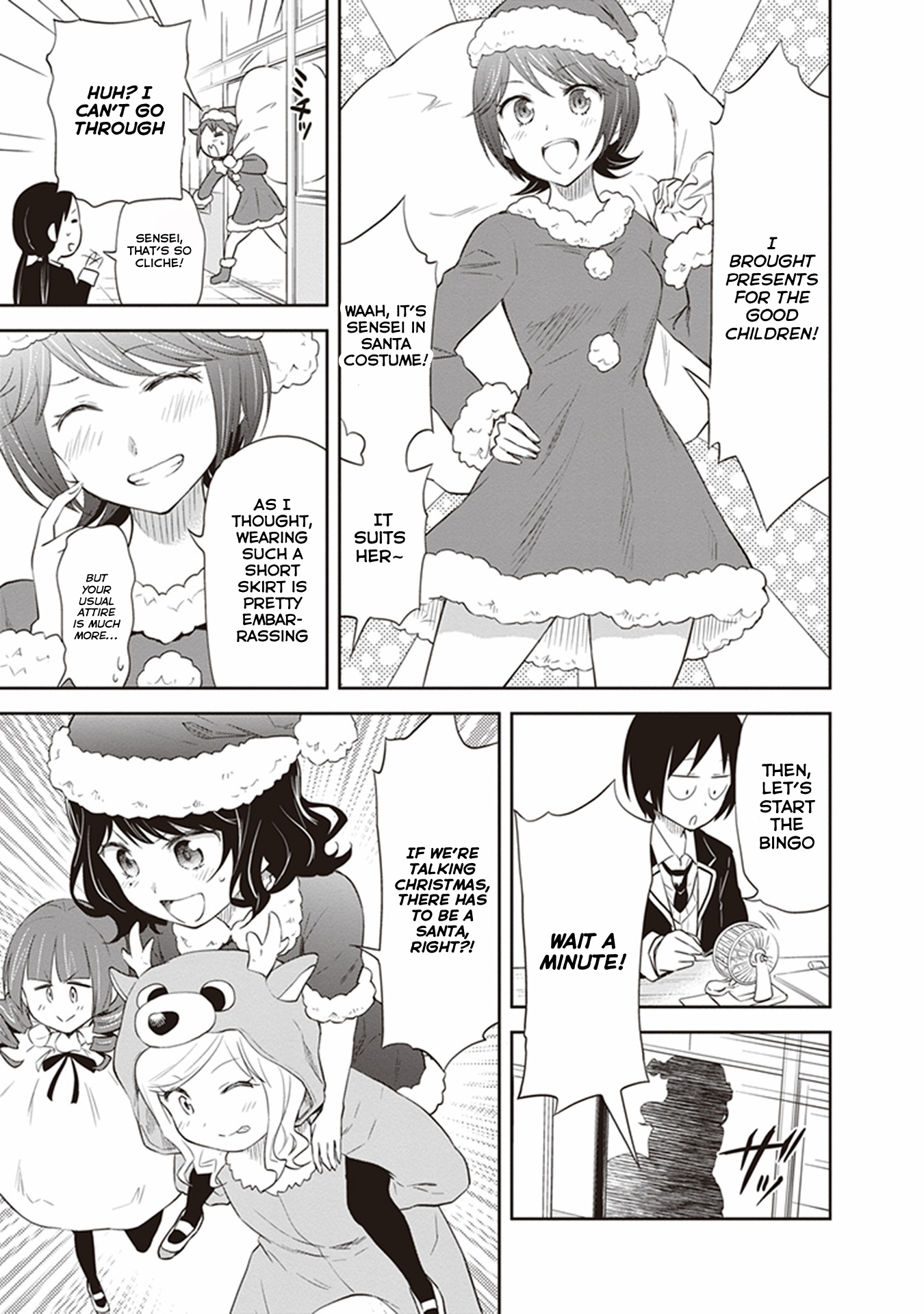 Girigiri Out Chapter 28 - Page 12