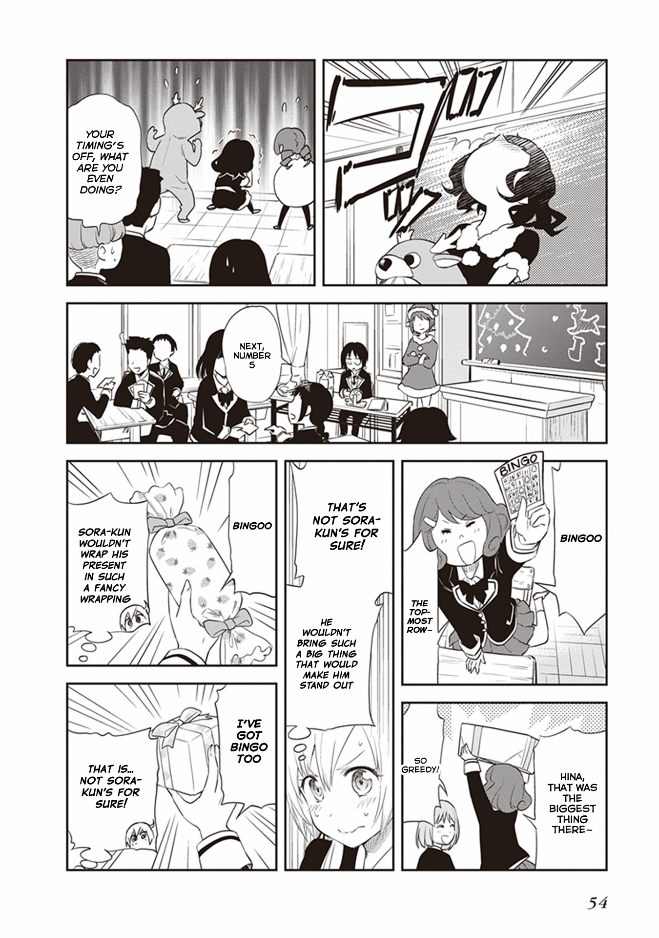 Girigiri Out Chapter 28 - Page 13