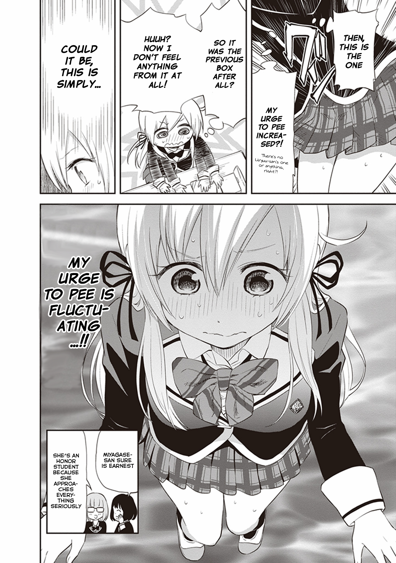 Girigiri Out Chapter 28 - Page 15
