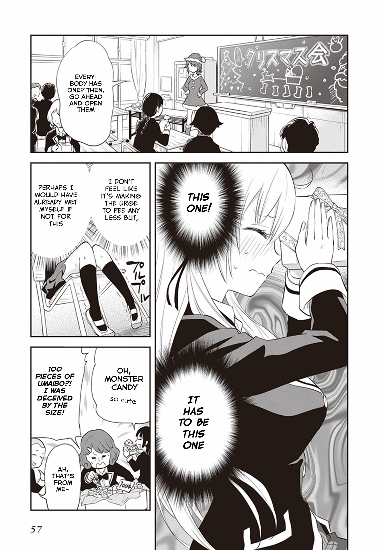 Girigiri Out Chapter 28 - Page 16