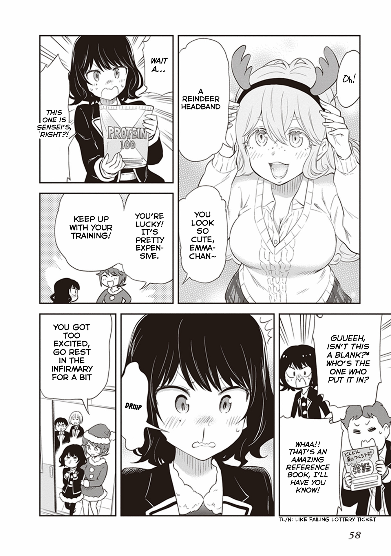 Girigiri Out Chapter 28 - Page 17