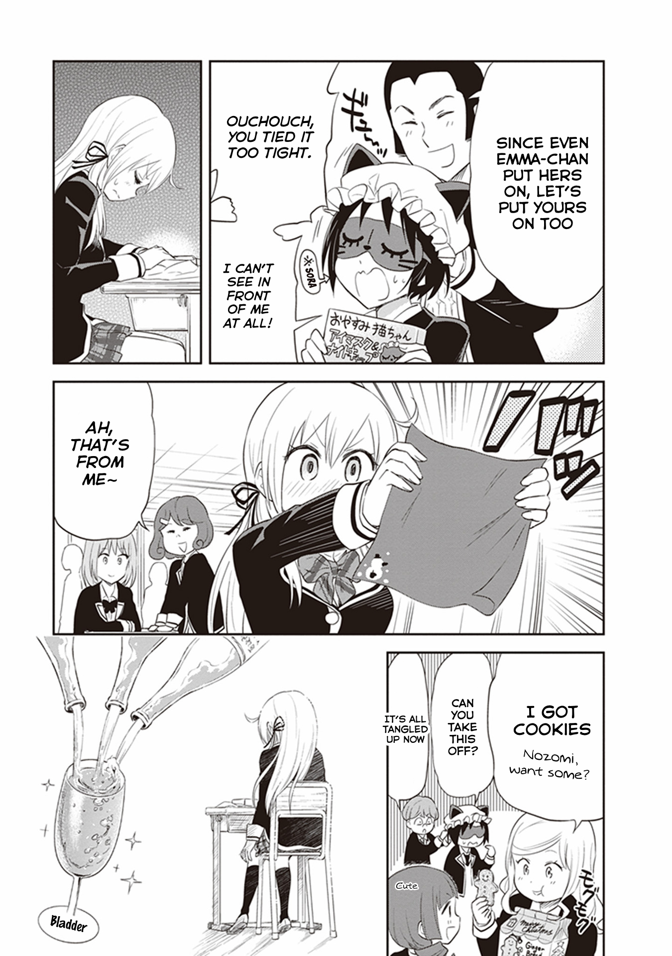 Girigiri Out Chapter 28 - Page 18