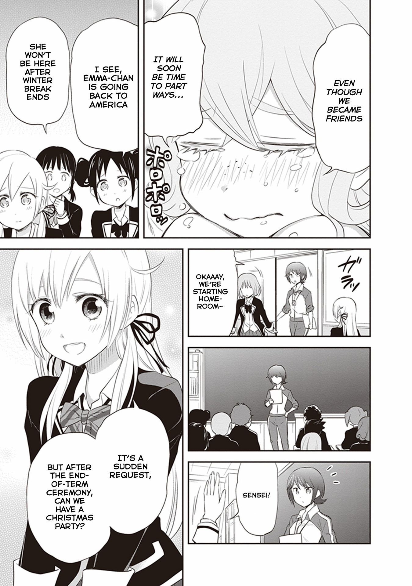 Girigiri Out Chapter 28 - Page 3
