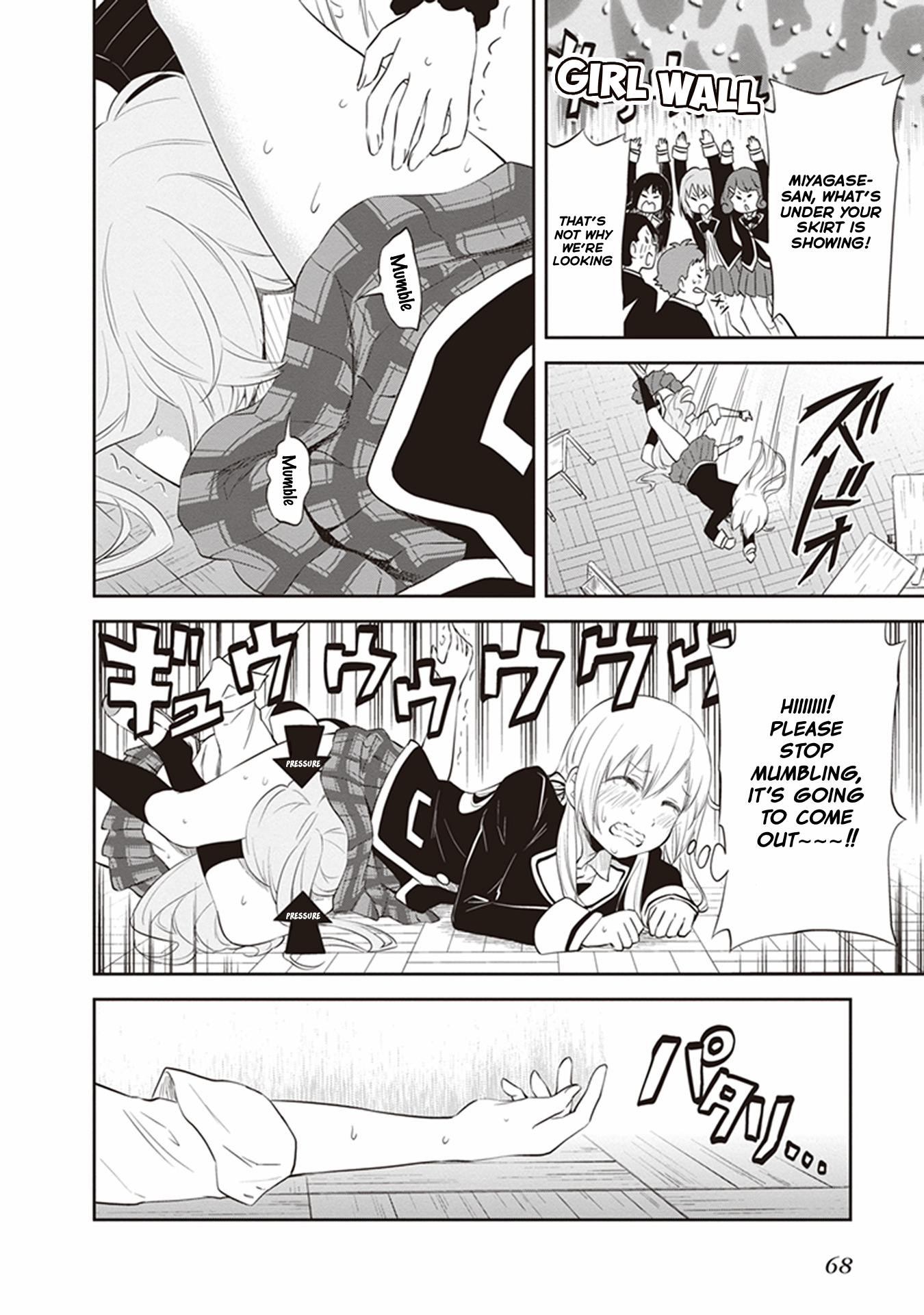 Girigiri Out Chapter 28 - Page 27