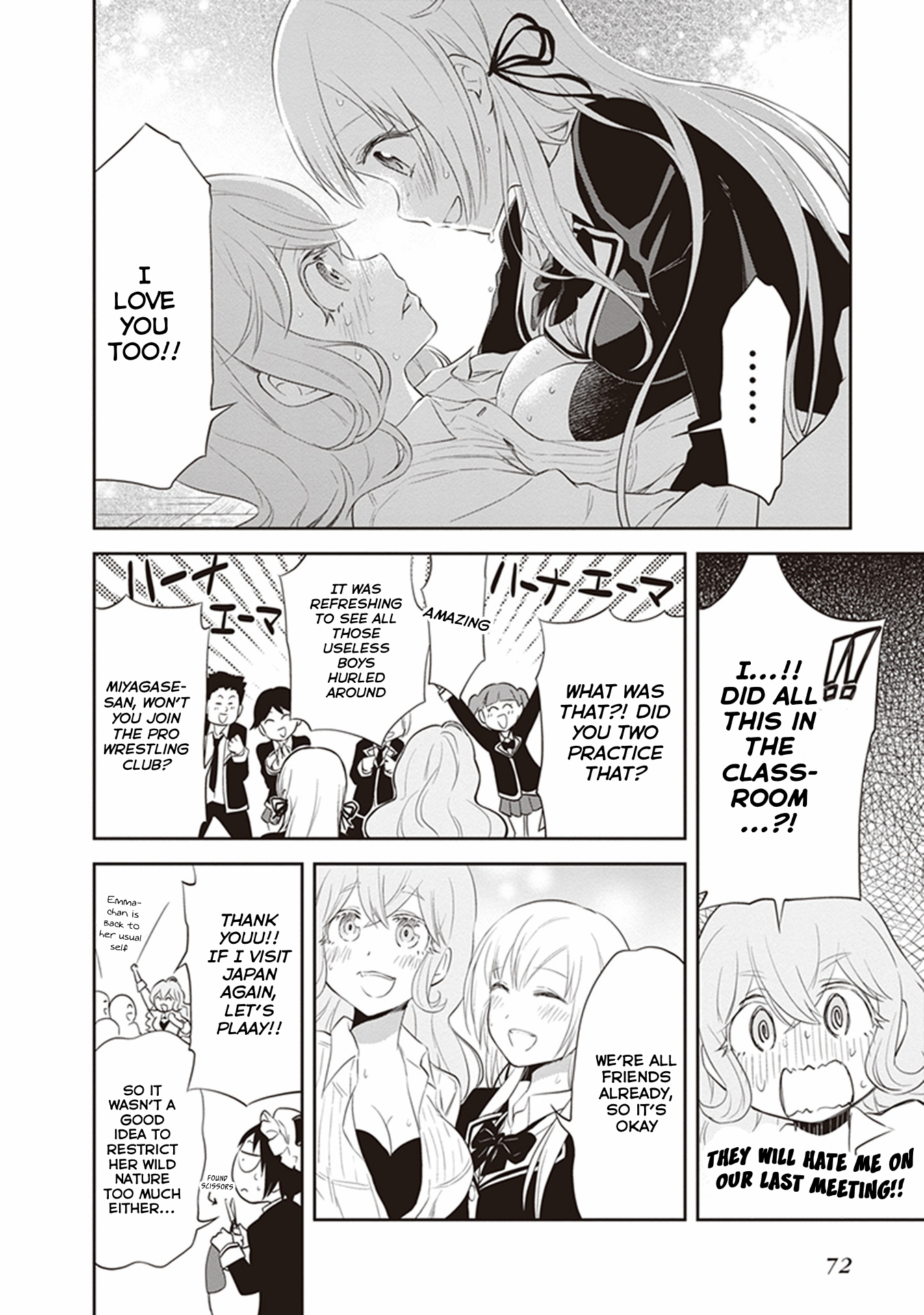 Girigiri Out Chapter 28 - Page 30