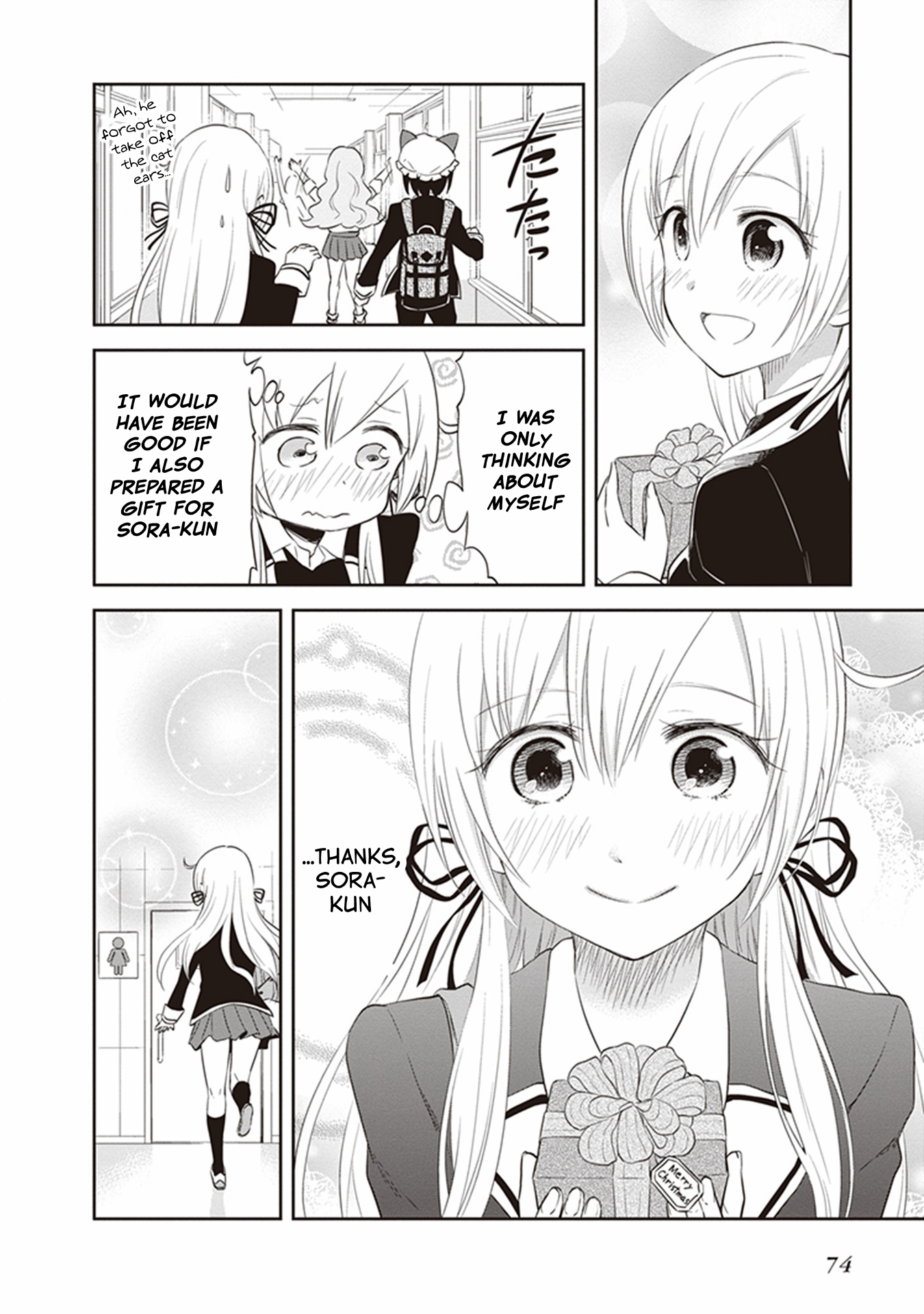 Girigiri Out Chapter 28 - Page 32