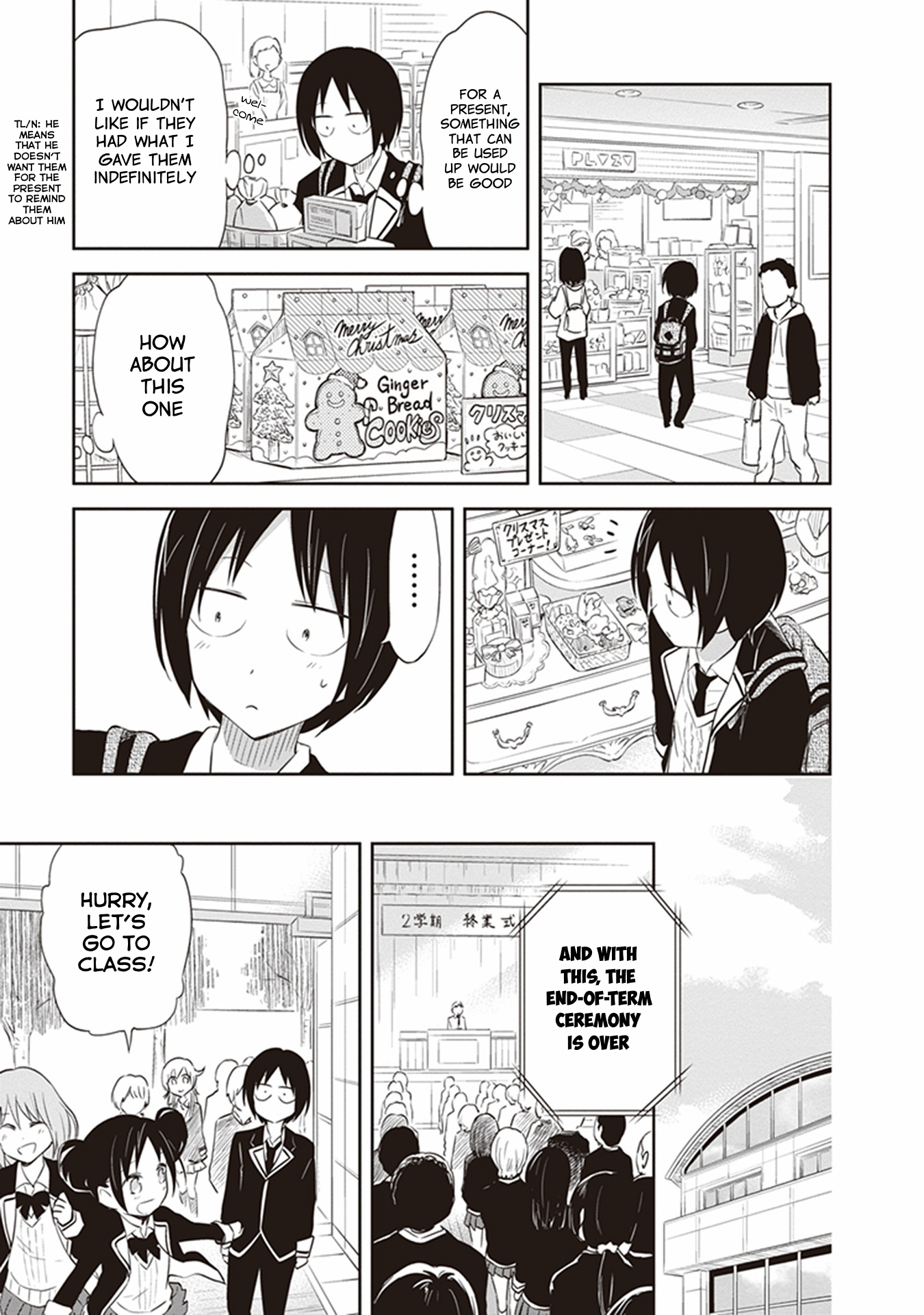 Girigiri Out Chapter 28 - Page 7