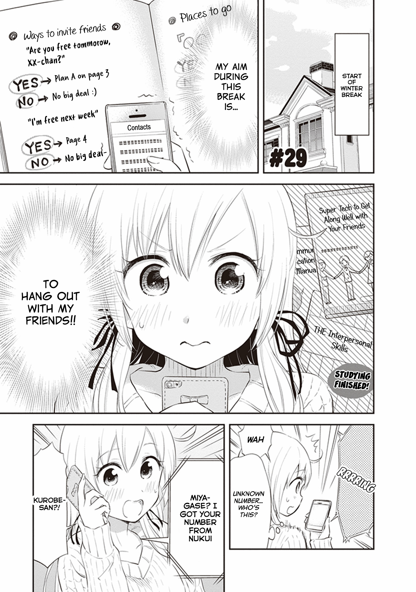 Girigiri Out Chapter 29 - Page 1