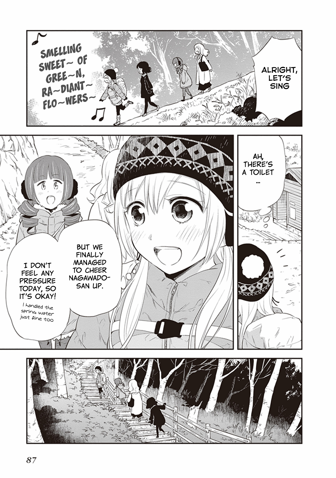 Girigiri Out Chapter 29 - Page 11