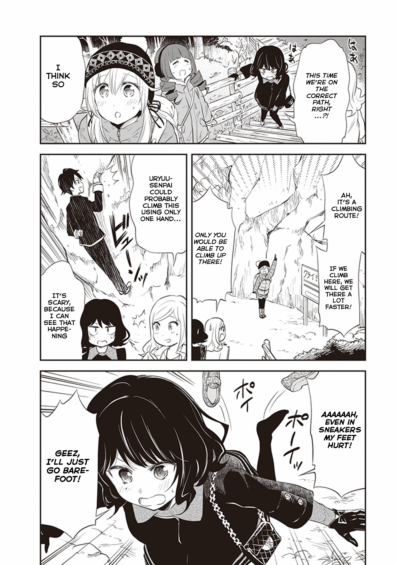 Girigiri Out Chapter 29 - Page 12