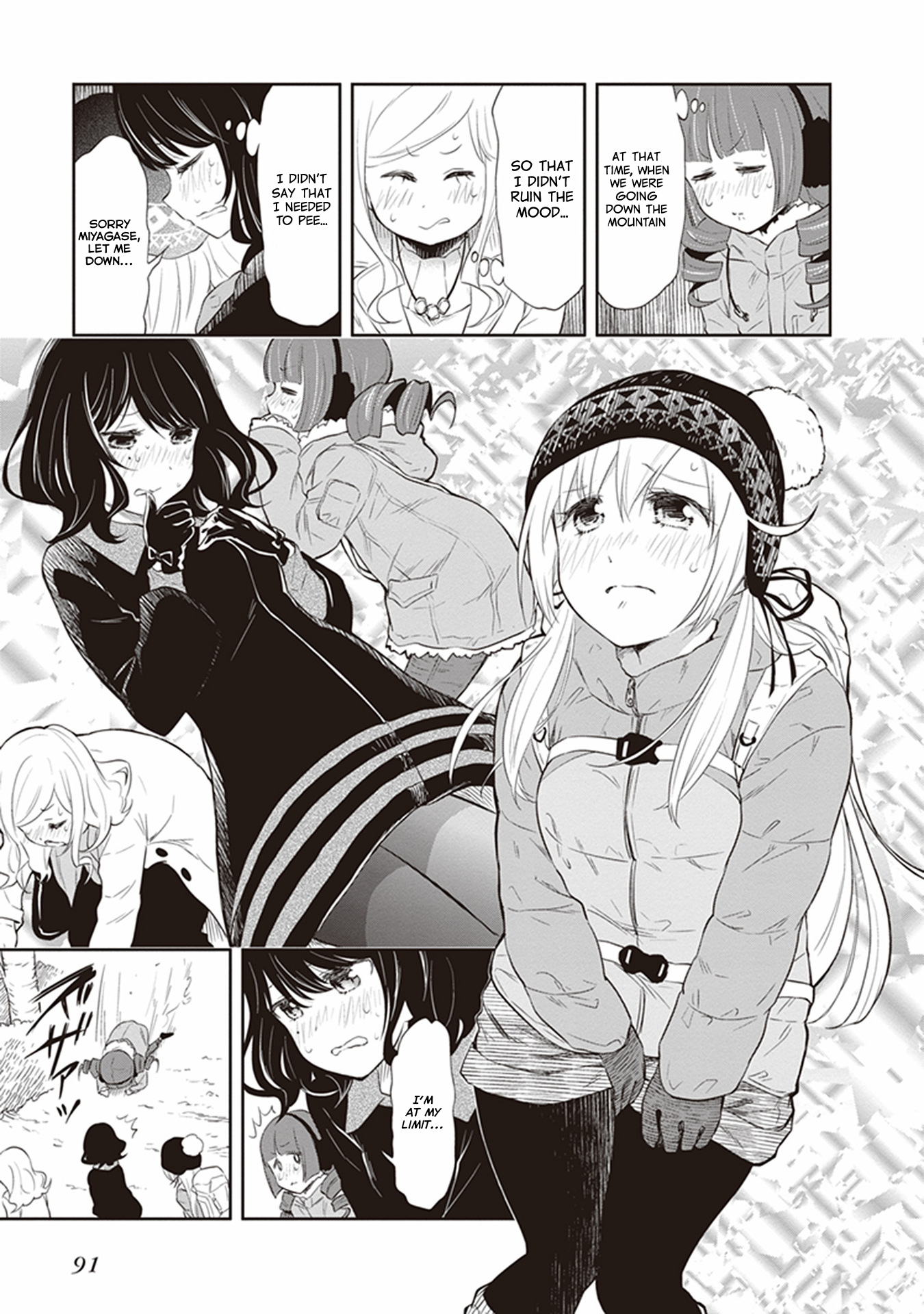 Girigiri Out Chapter 29 - Page 15