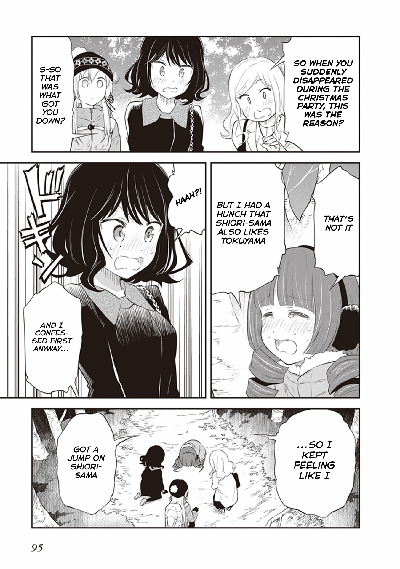 Girigiri Out Chapter 29 - Page 19